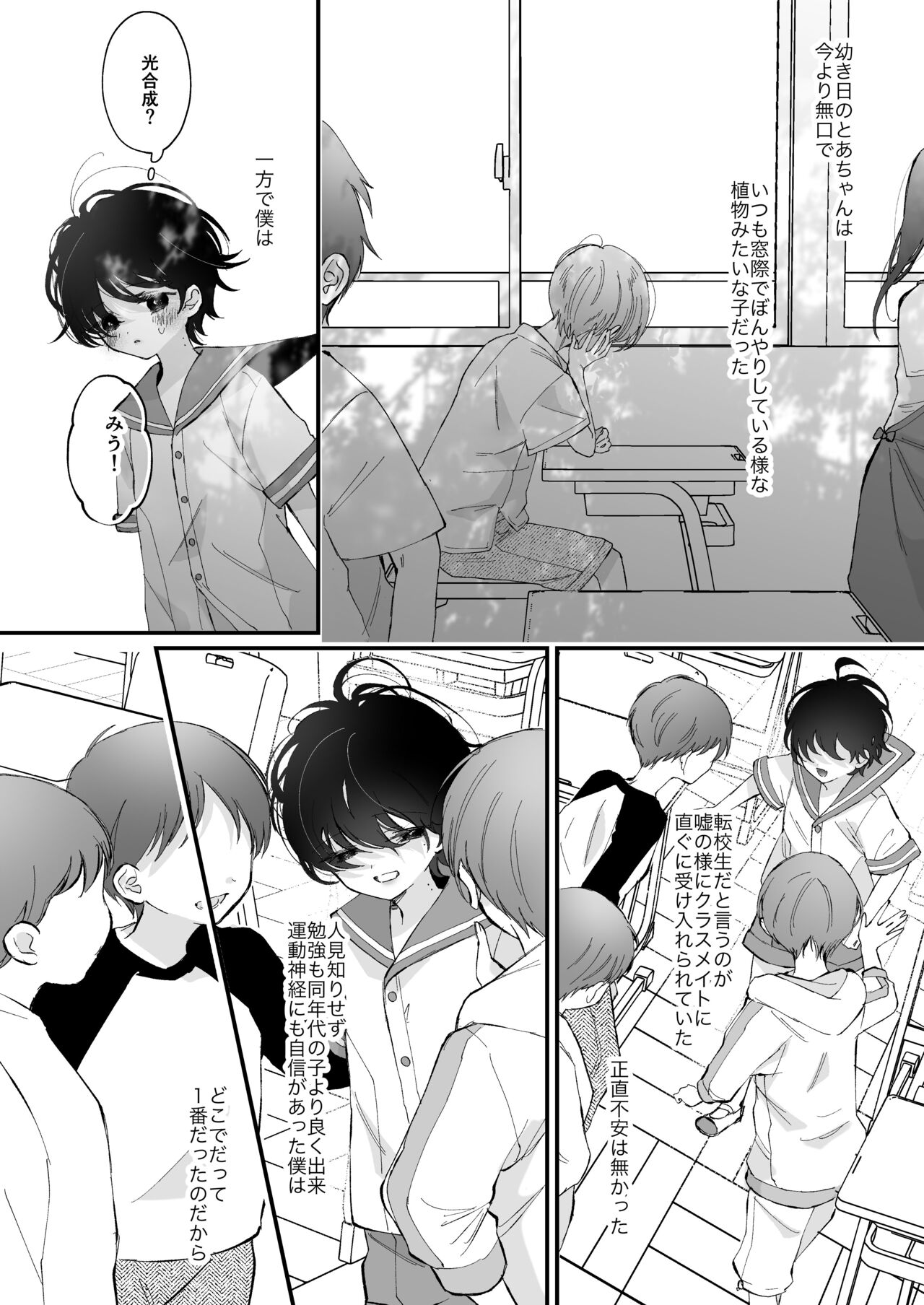 [Senda Kansokujo (Senda Chiyo)] Hinadori no Musou Kiuchi Miu no Dokuhaku [Digital] 图片编号 7