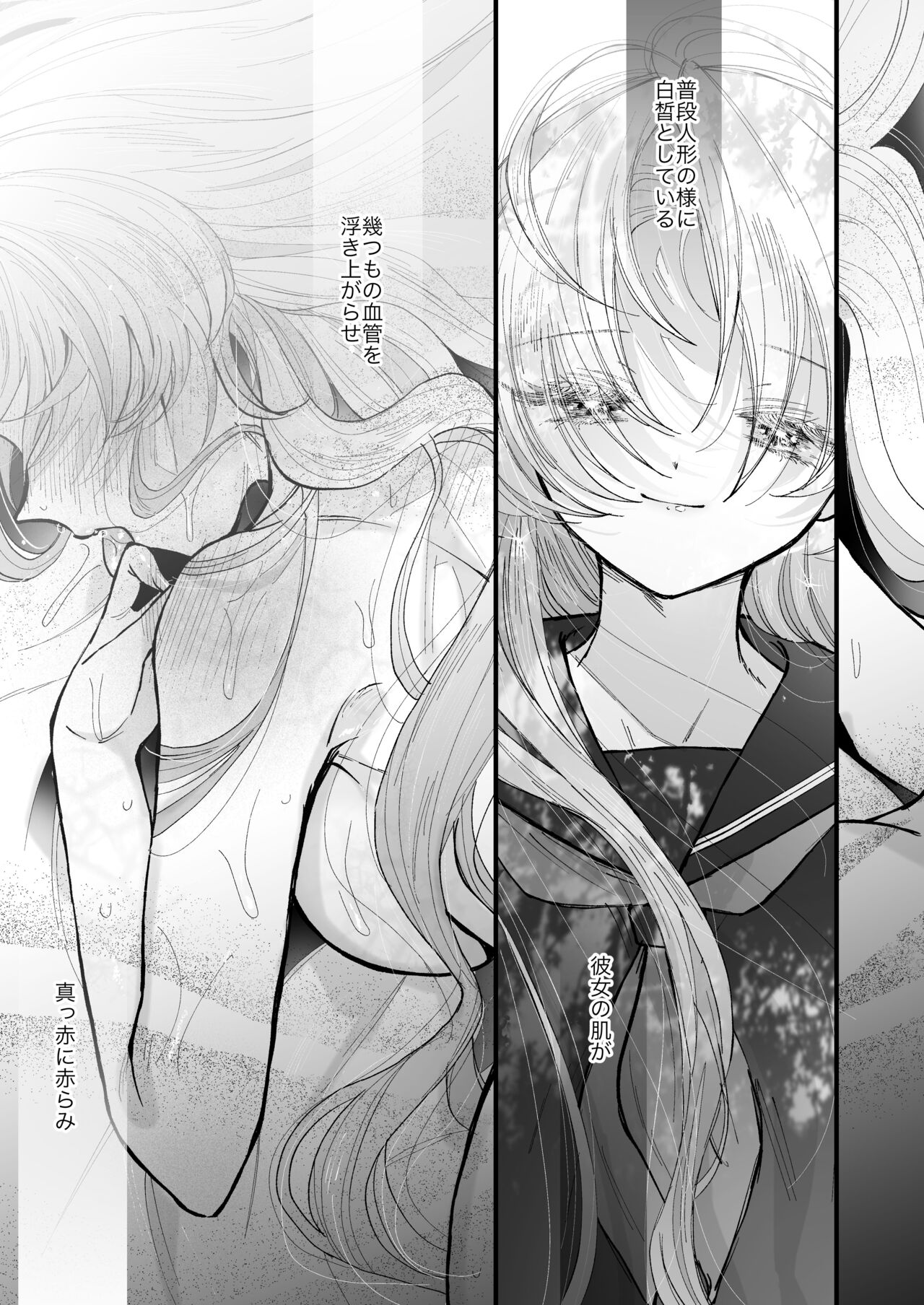 [Senda Kansokujo (Senda Chiyo)] Hinadori no Musou Kiuchi Miu no Dokuhaku [Digital] 图片编号 56