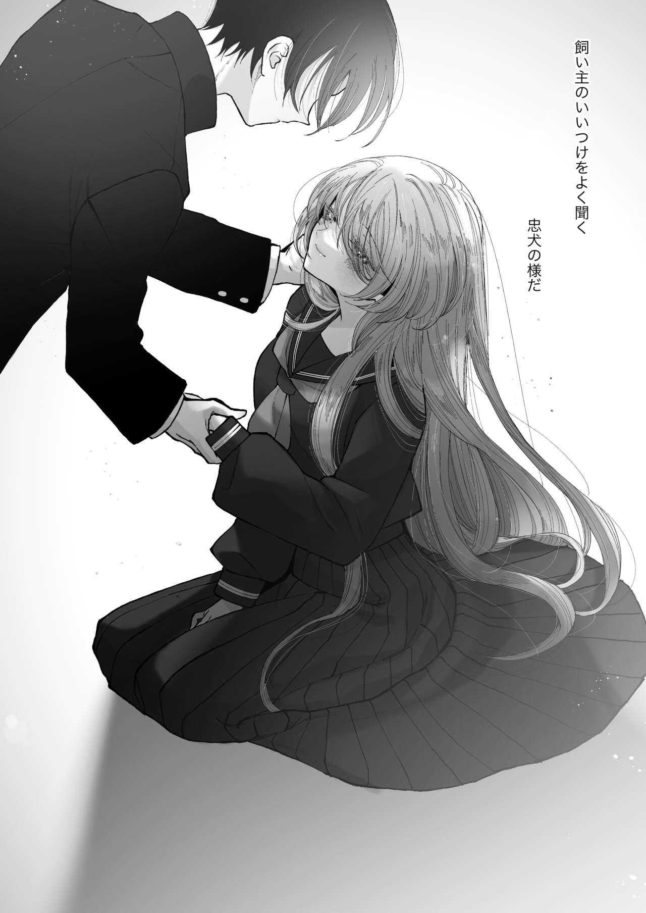 [Senda Kansokujo (Senda Chiyo)] Hinadori no Musou Kiuchi Miu no Dokuhaku [Digital] 图片编号 69