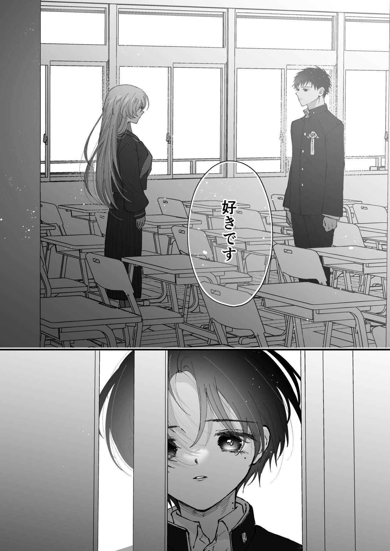 [Senda Kansokujo (Senda Chiyo)] Hinadori no Musou Kiuchi Miu no Dokuhaku [Digital] 图片编号 73