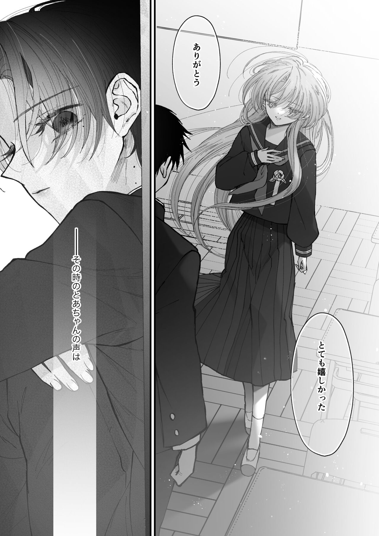 [Senda Kansokujo (Senda Chiyo)] Hinadori no Musou Kiuchi Miu no Dokuhaku [Digital] 图片编号 78