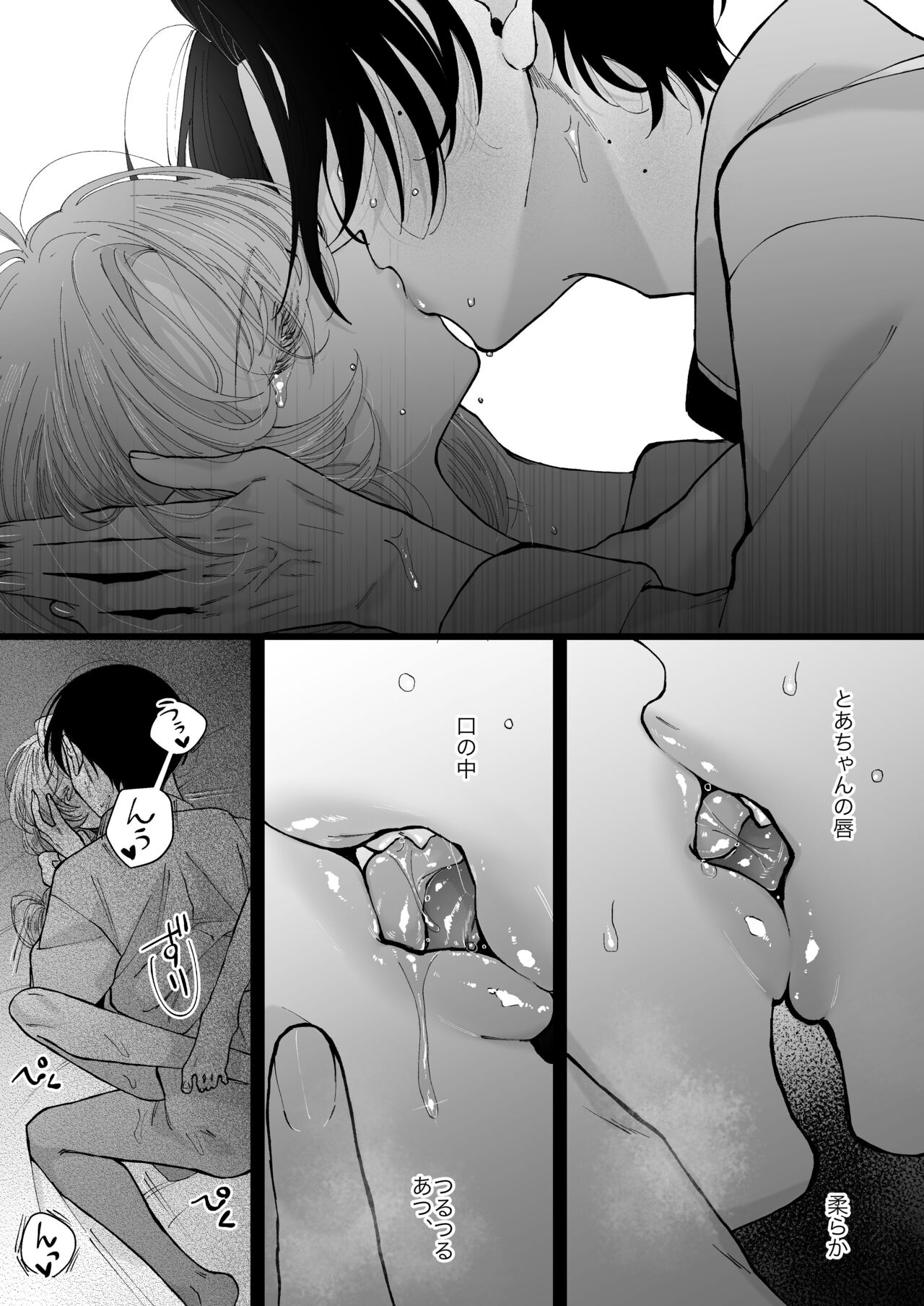 [Senda Kansokujo (Senda Chiyo)] Hinadori no Musou Kiuchi Miu no Dokuhaku [Digital] 图片编号 90