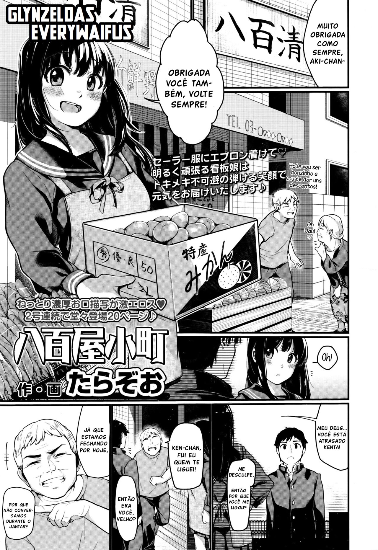 A Beleza da Verdureira image number 1