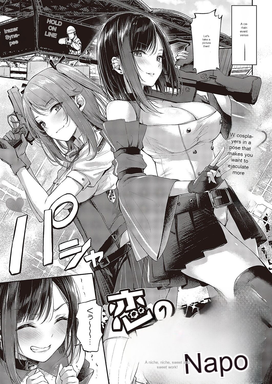 [Napo] Koi no Gunfight Heart Retake (COMIC ExE 43) [English] [Digital] image number 1