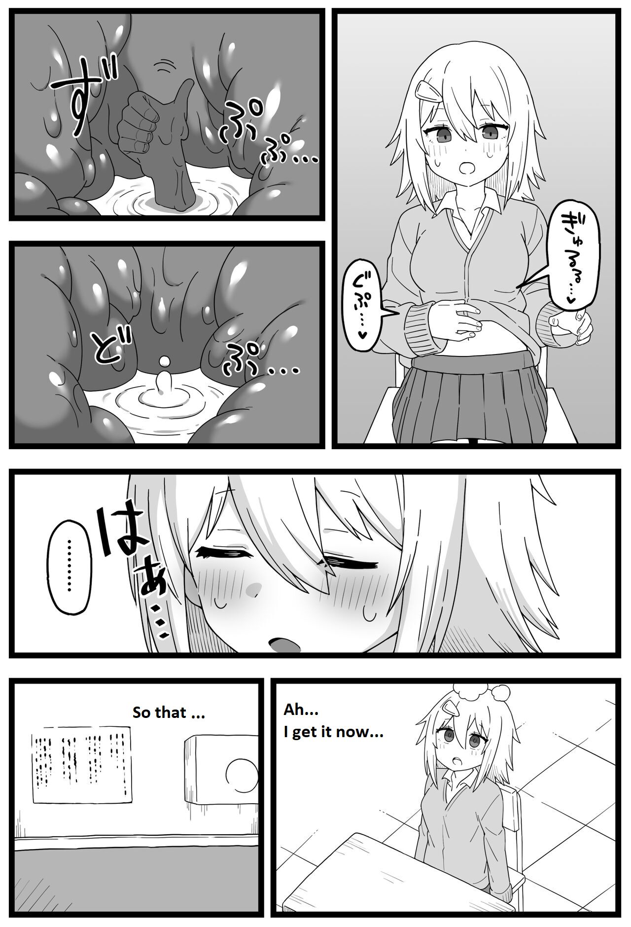shiheki Manga about a girl who really wants to be eaten by a girl [English] 이미지 번호 20