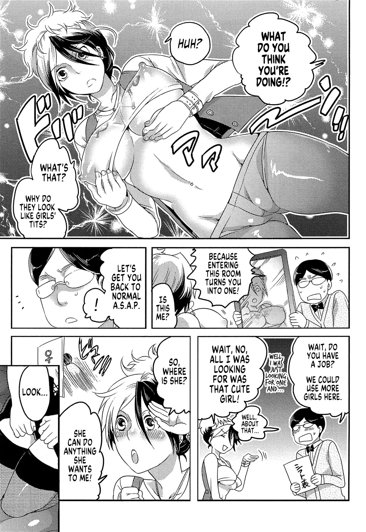 [Inochi Wazuka] Jouou-sama Senka? III | Dominatrix Services? III (Nyotaika! Paradise 03) [English] [SachiKing] Bildnummer 5