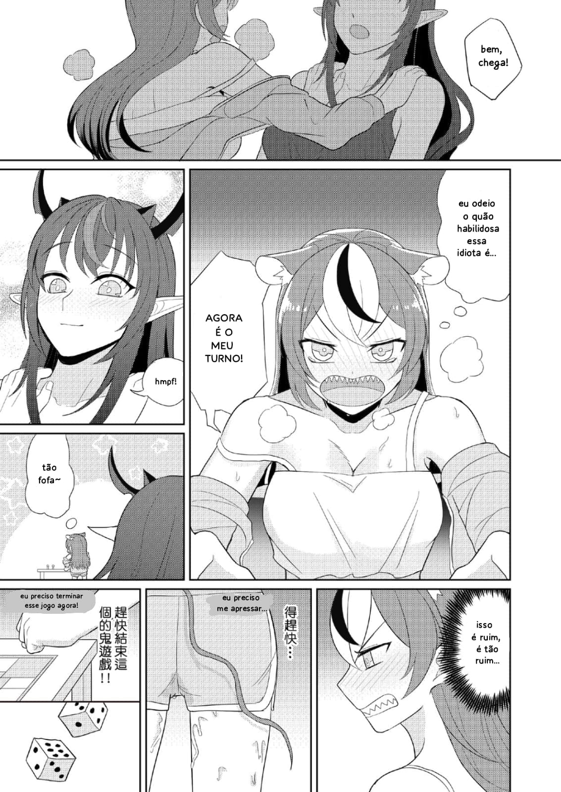 [Zhong+IN] Monopoly (IRyS, Hakos Baelz) [Portuguese-BR] [Kuri_Scans] [Digital] 16eme image