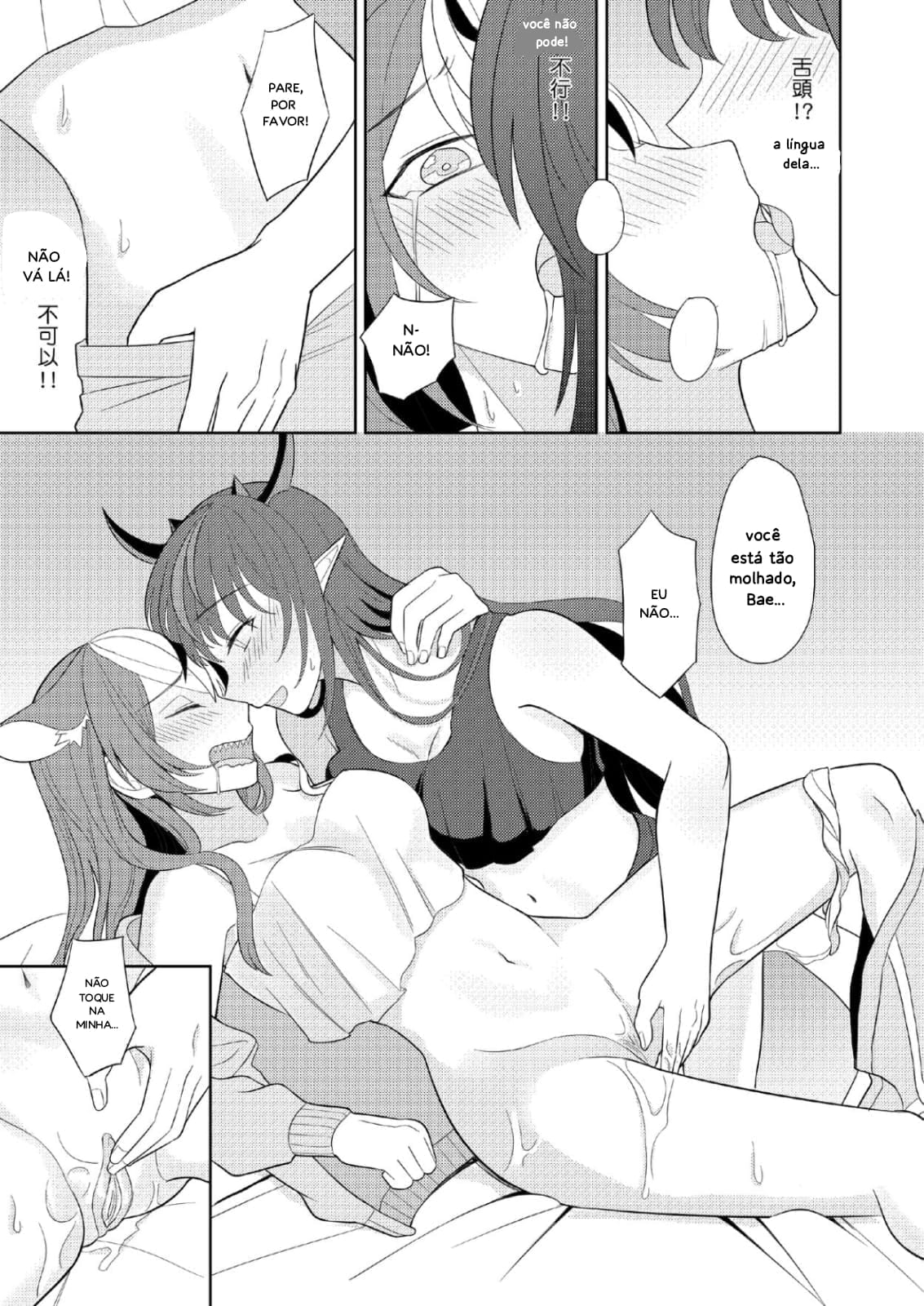 [Zhong+IN] Monopoly (IRyS, Hakos Baelz) [Portuguese-BR] [Kuri_Scans] [Digital] 19eme image