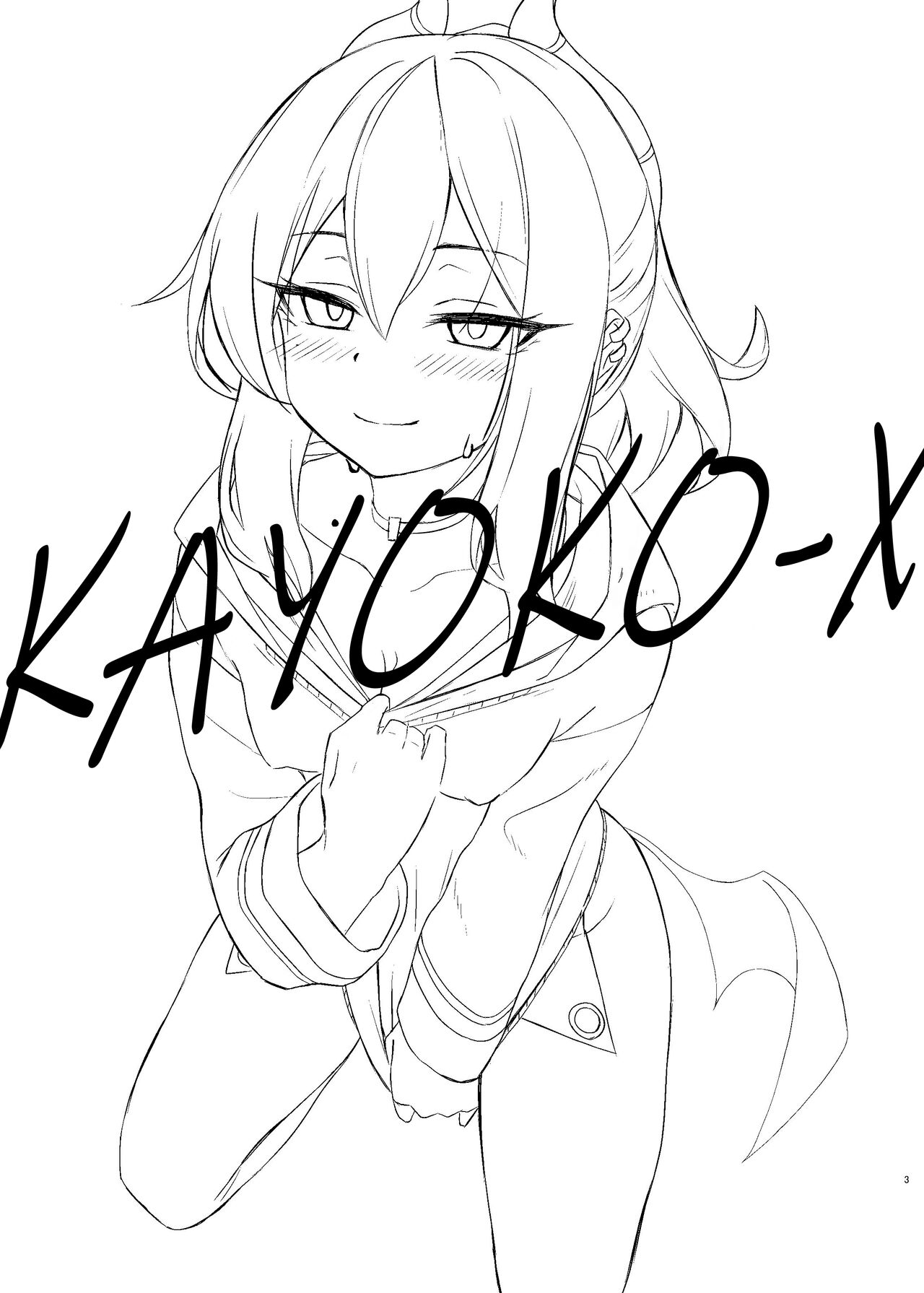 [Arukaseya (Arkas)] Kayoko-x - Sex with Kayoko | Kayoko-x - Transando com a Kayoko (Blue Archive) [Portuguese-BR] [Bagre] [Digital] numero di immagine  3