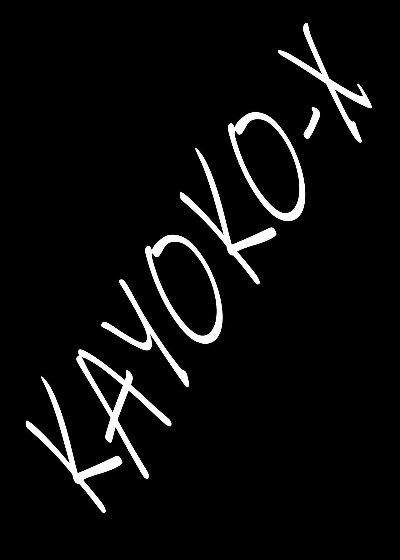 [Arukaseya (Arkas)] Kayoko-x - Sex with Kayoko | Kayoko-x - Transando com a Kayoko (Blue Archive) [Portuguese-BR] [Bagre] [Digital] numero di immagine  4