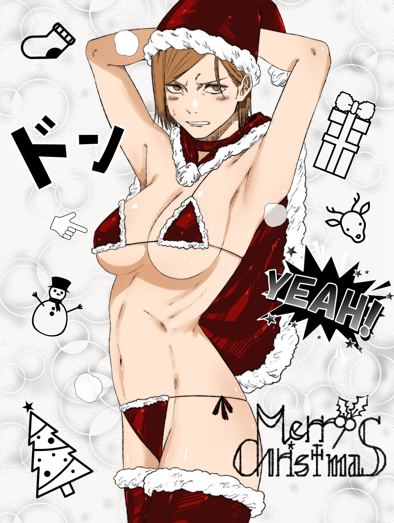 [アズライトン] 呪術廻戦（Chinese） image number 12