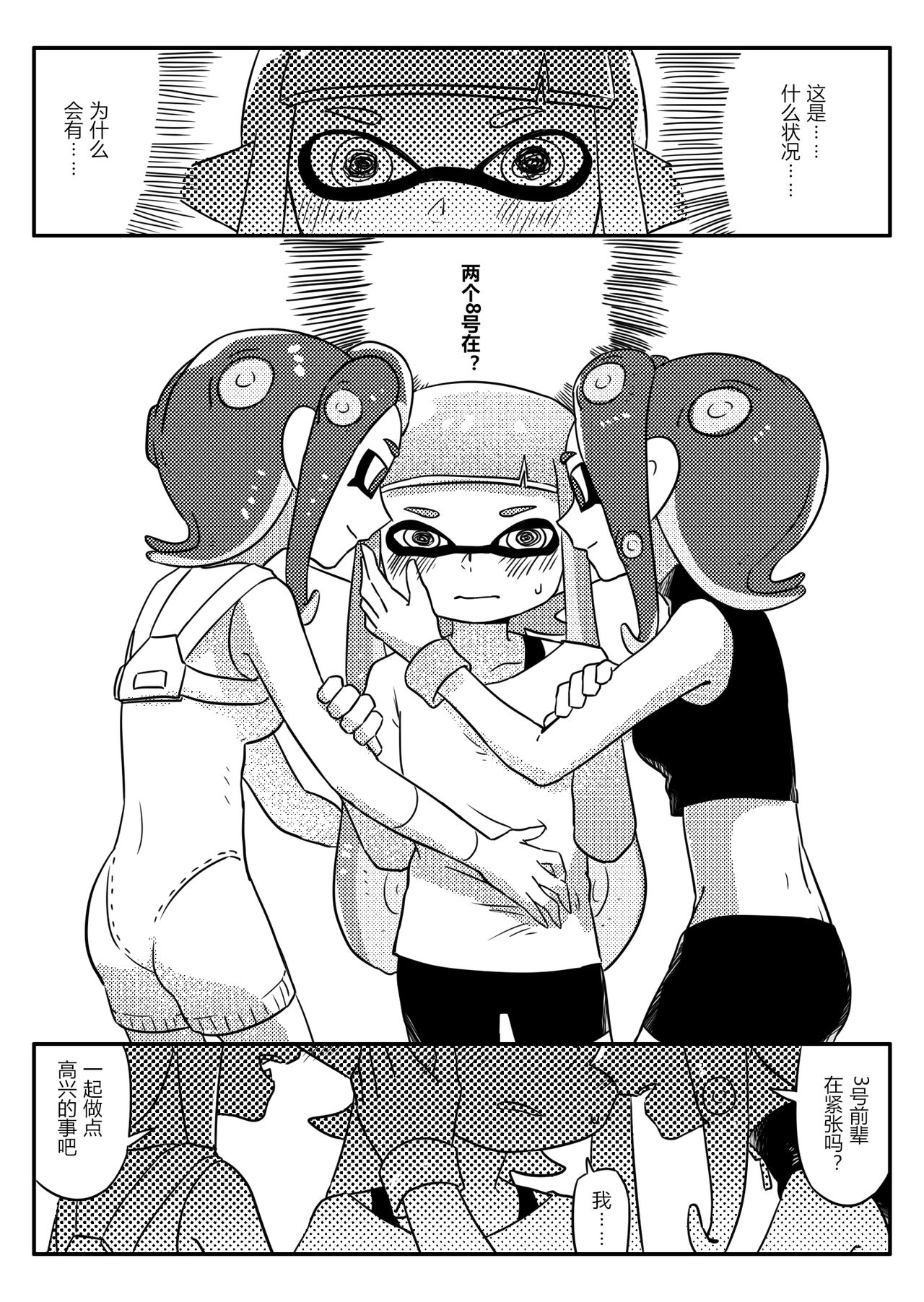 [summer color] The Two of Us image number 2