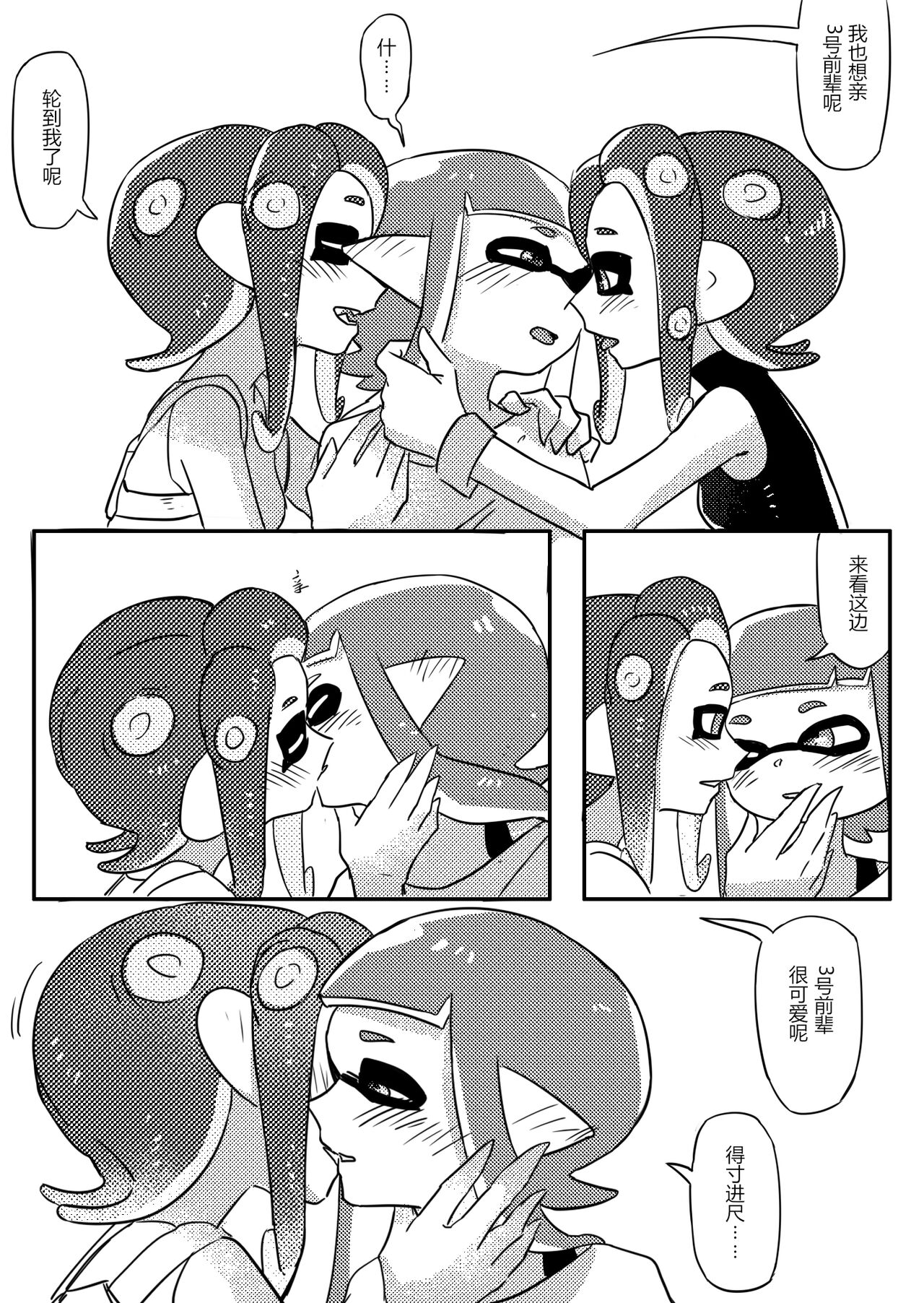 [summer color] The Two of Us image number 4