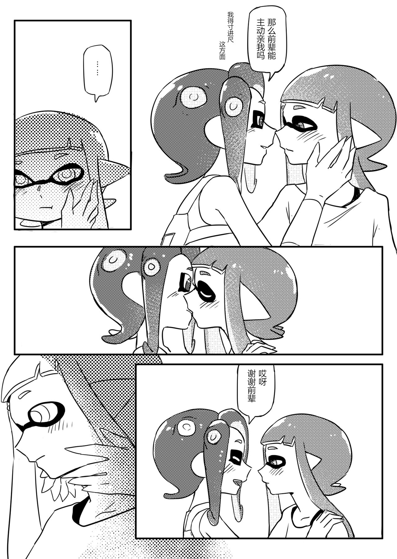 [summer color] The Two of Us image number 5