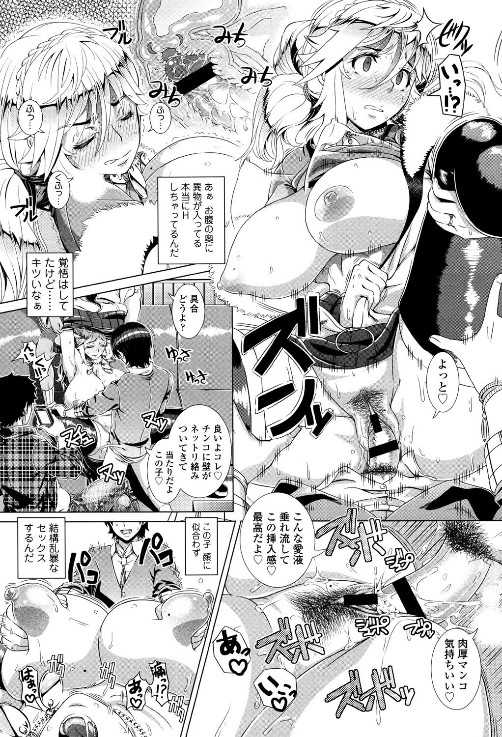 [Shinozuka Yuuji] Hitozuma Life - Married Woman Life [Digital] imagen número 22