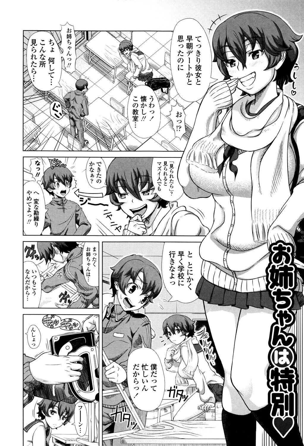 [Shinozuka Yuuji] Hitozuma Life - Married Woman Life [Digital] imagen número 110