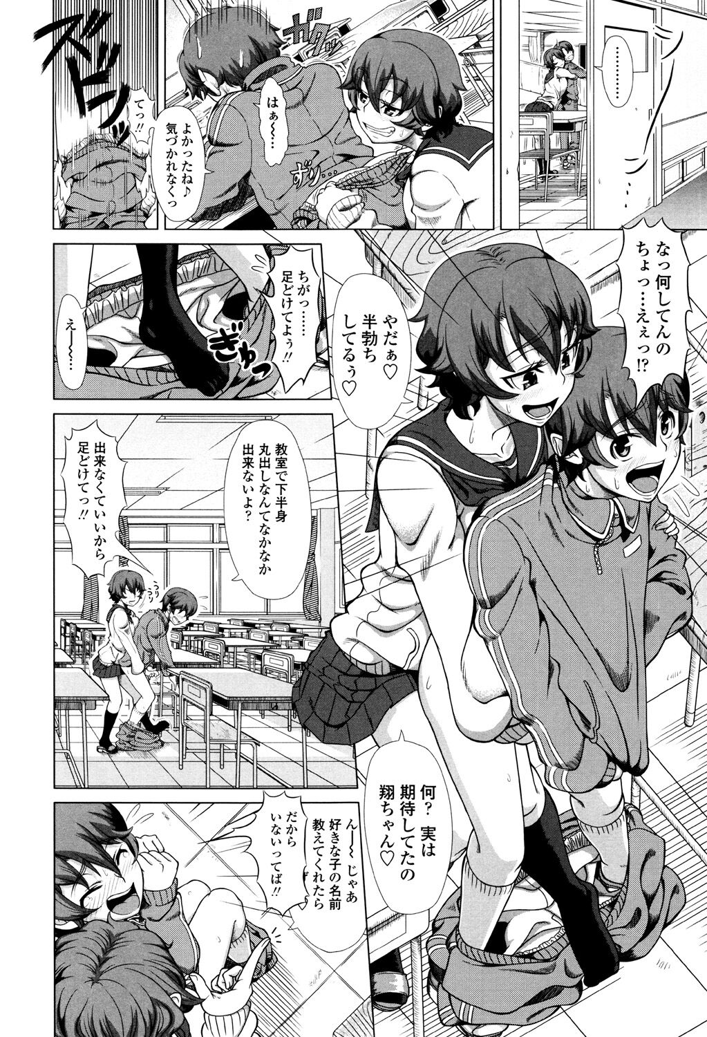 [Shinozuka Yuuji] Hitozuma Life - Married Woman Life [Digital] imagen número 112