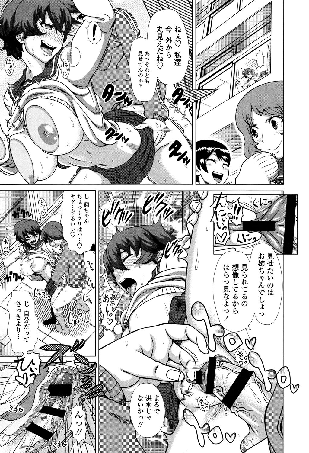 [Shinozuka Yuuji] Hitozuma Life - Married Woman Life [Digital] imagen número 123