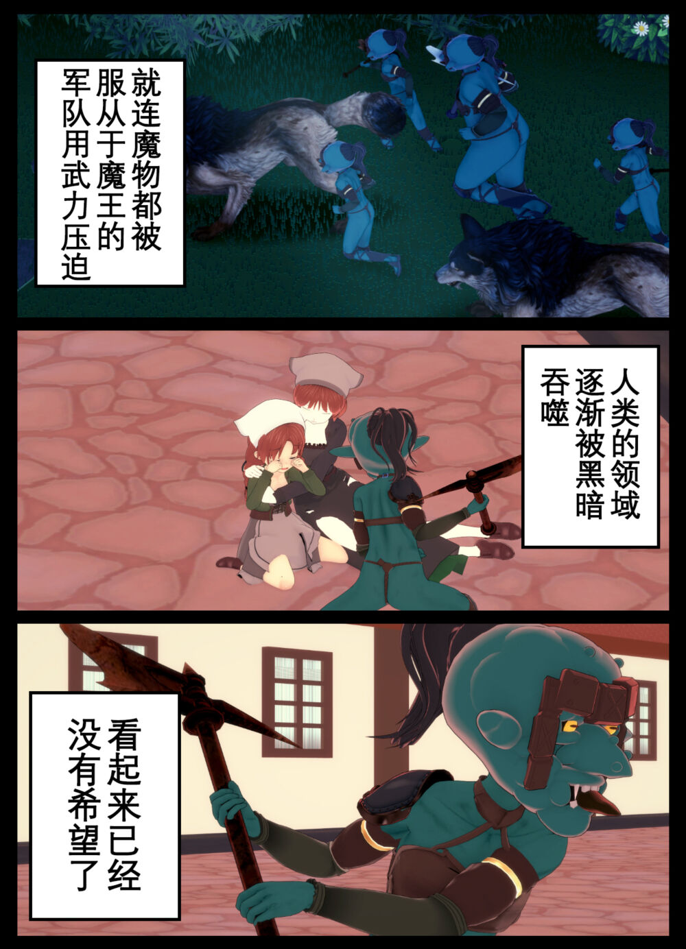 [OSSE] 勇者露西亚的传奇 imagen número 4