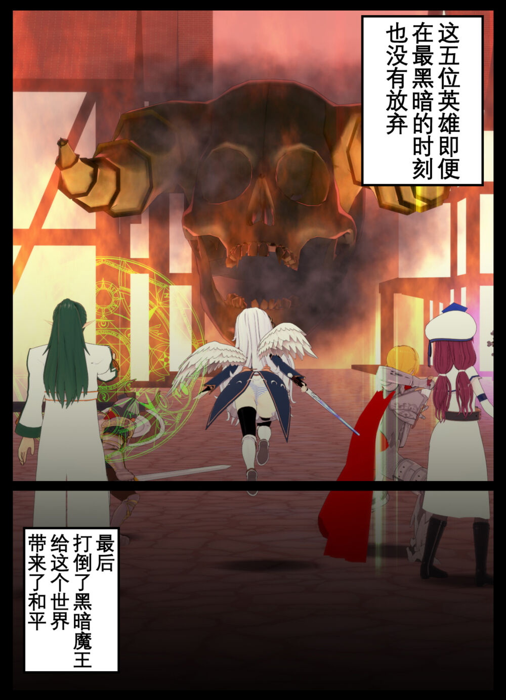 [OSSE] 勇者露西亚的传奇 imagen número 9