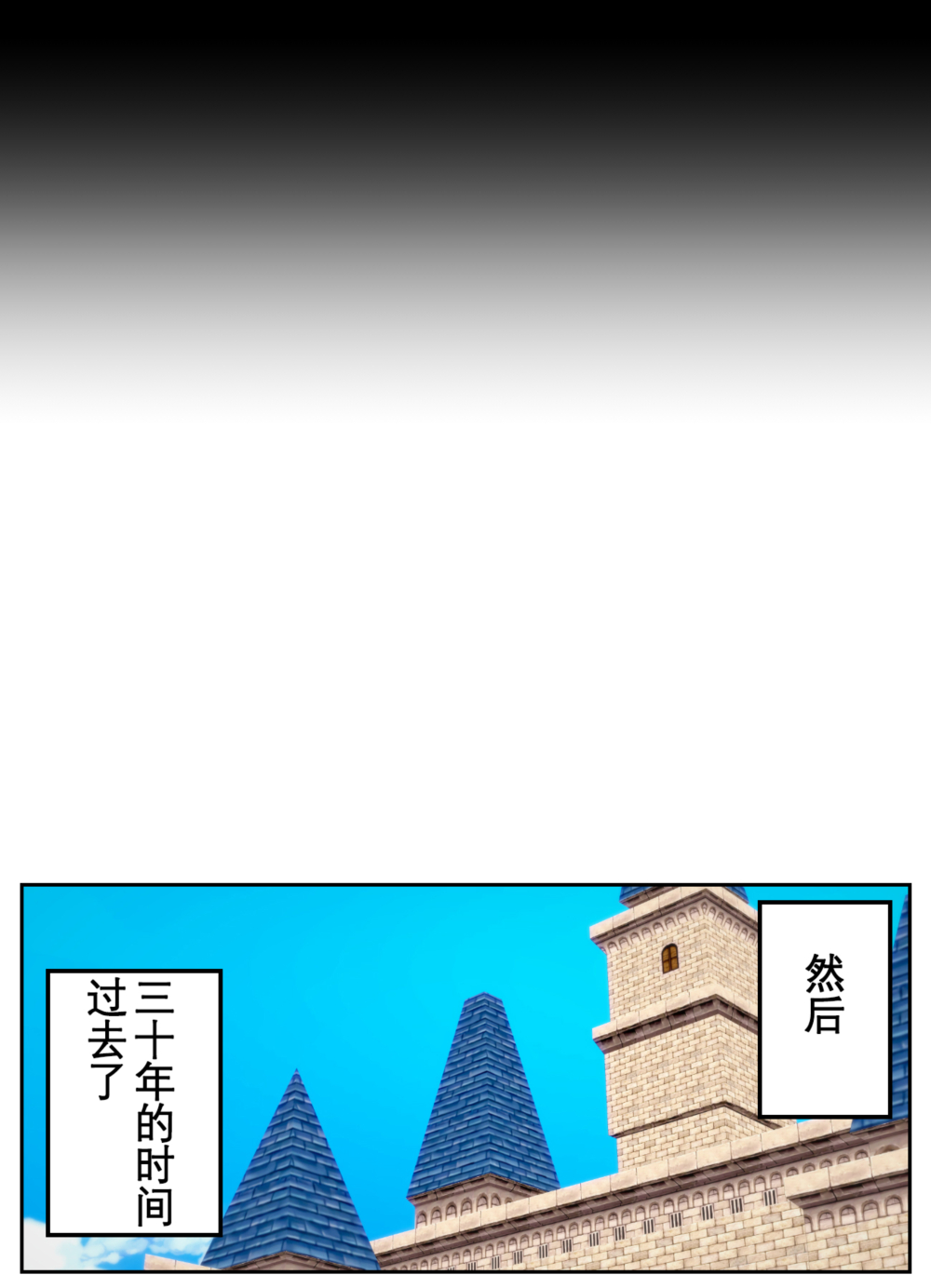 [OSSE] 勇者露西亚的传奇 imagen número 10