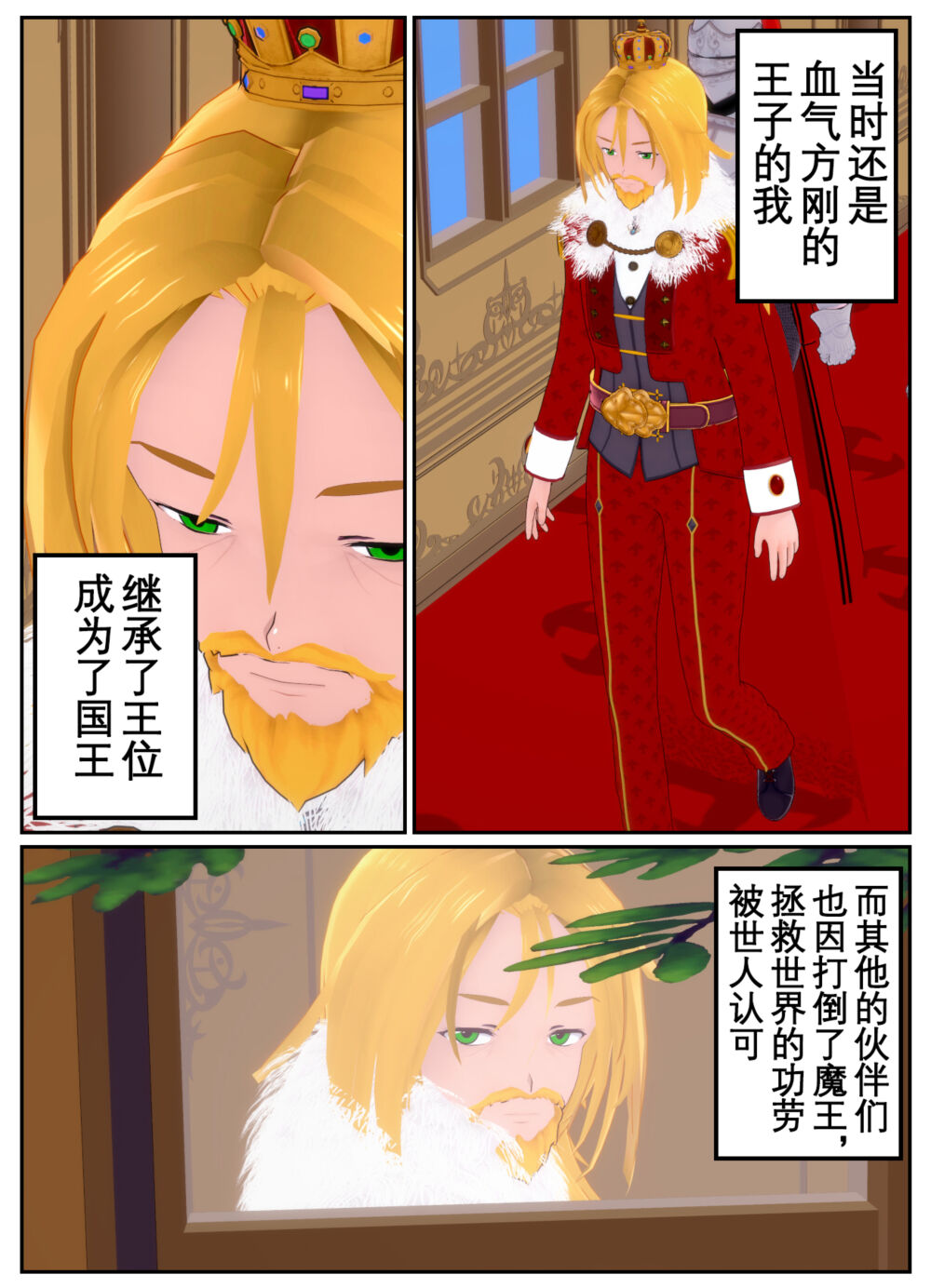 [OSSE] 勇者露西亚的传奇 imagen número 11