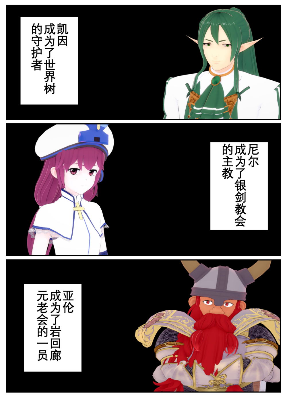 [OSSE] 勇者露西亚的传奇 imagen número 12