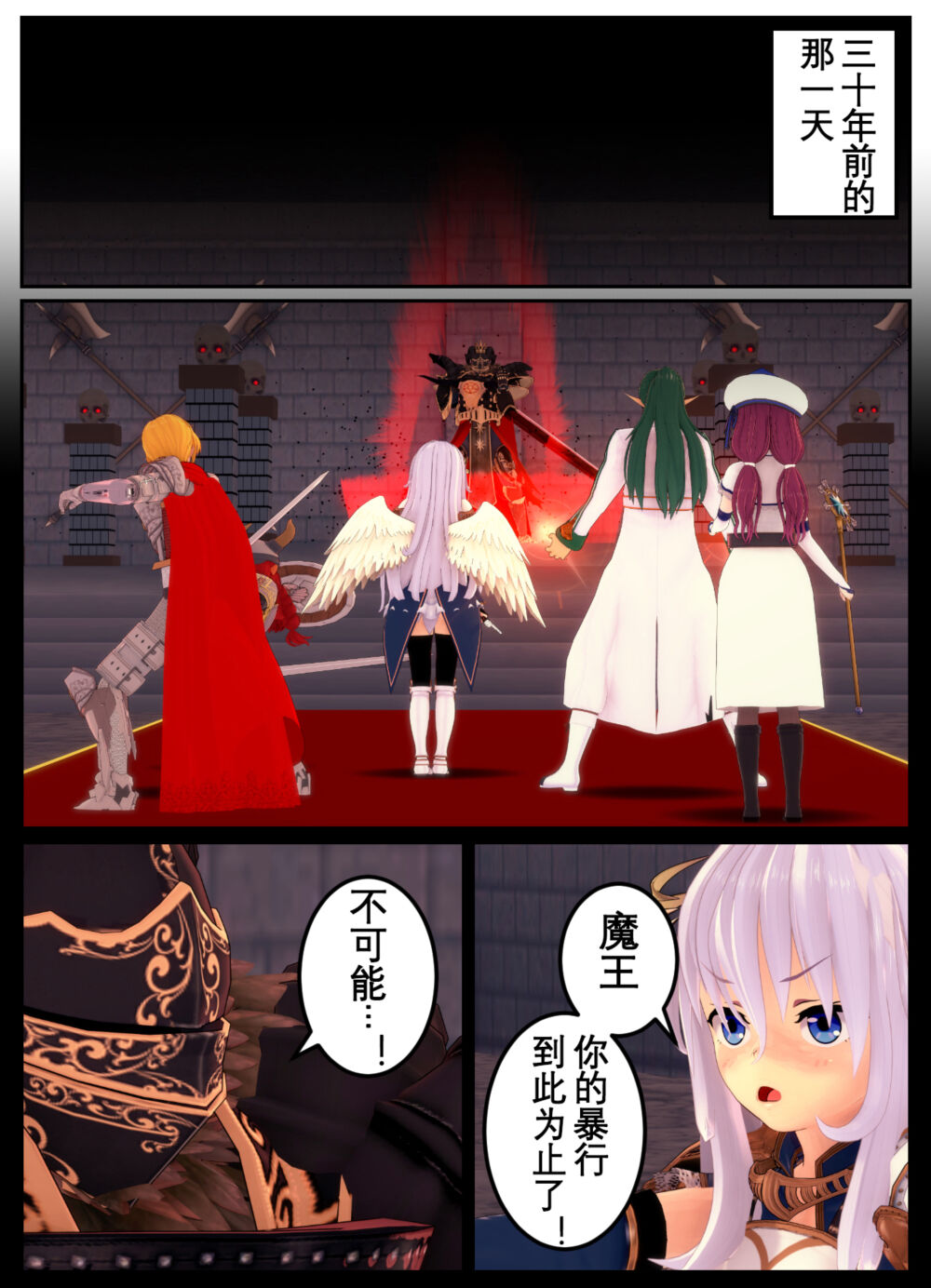 [OSSE] 勇者露西亚的传奇 imagen número 15