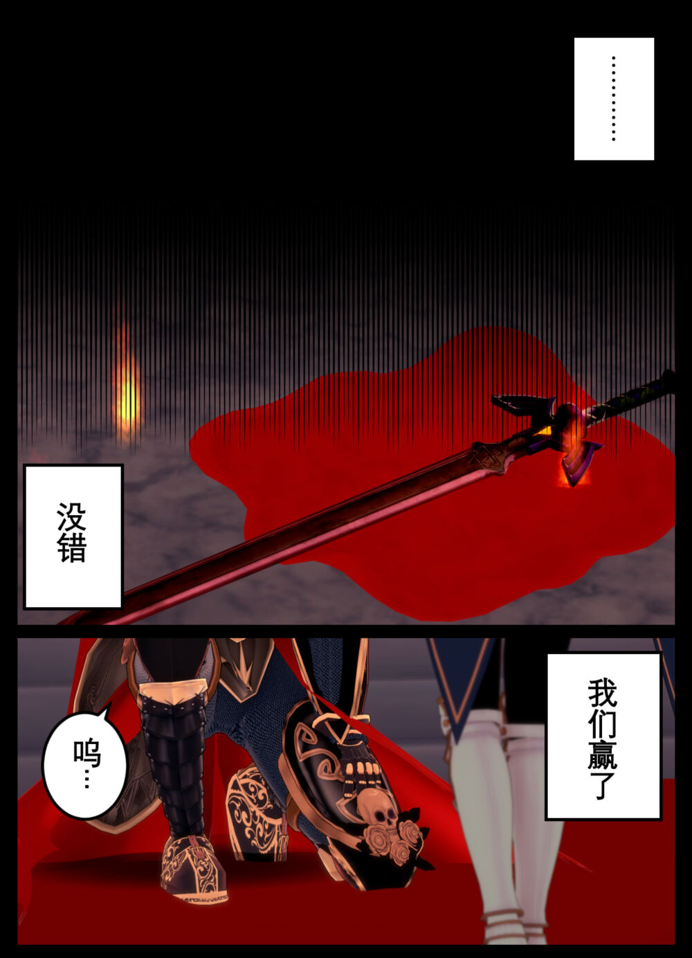 [OSSE] 勇者露西亚的传奇 imagen número 18