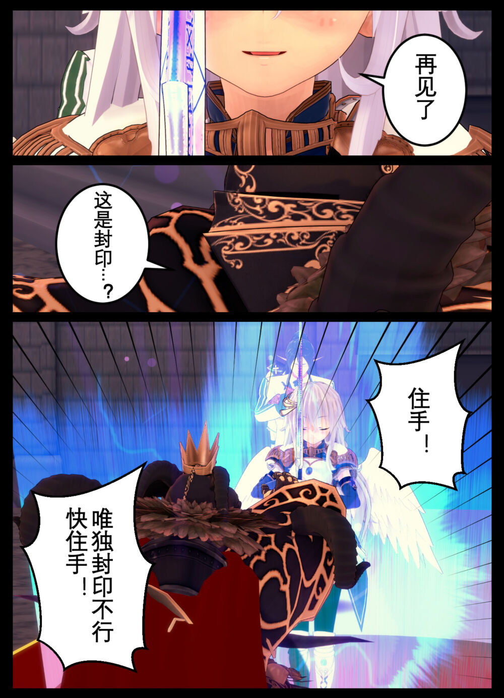 [OSSE] 勇者露西亚的传奇 imagen número 26