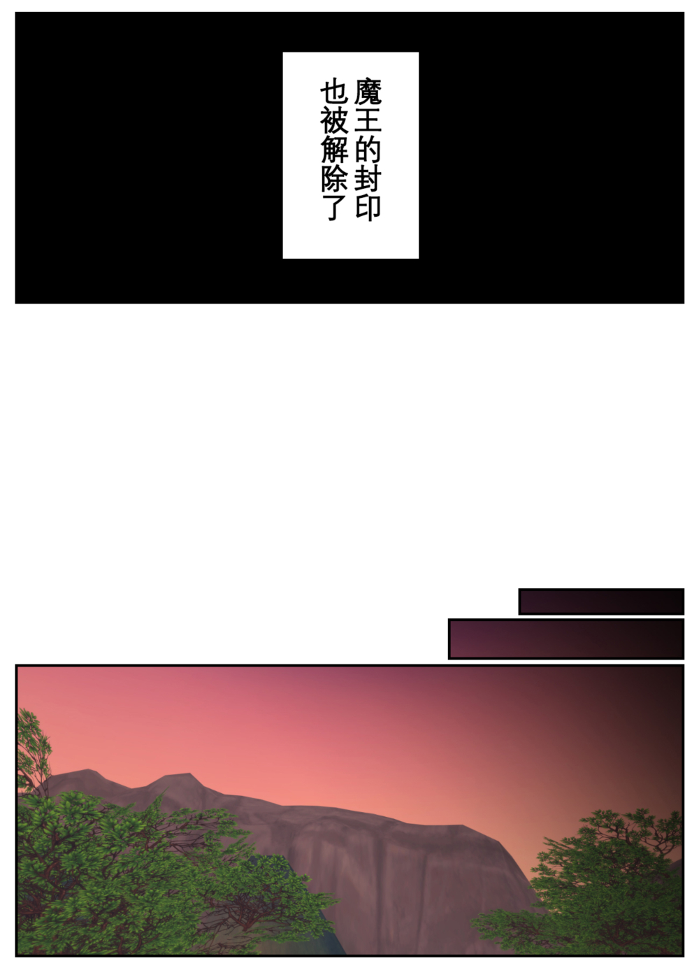 [OSSE] 勇者露西亚的传奇 imagen número 30