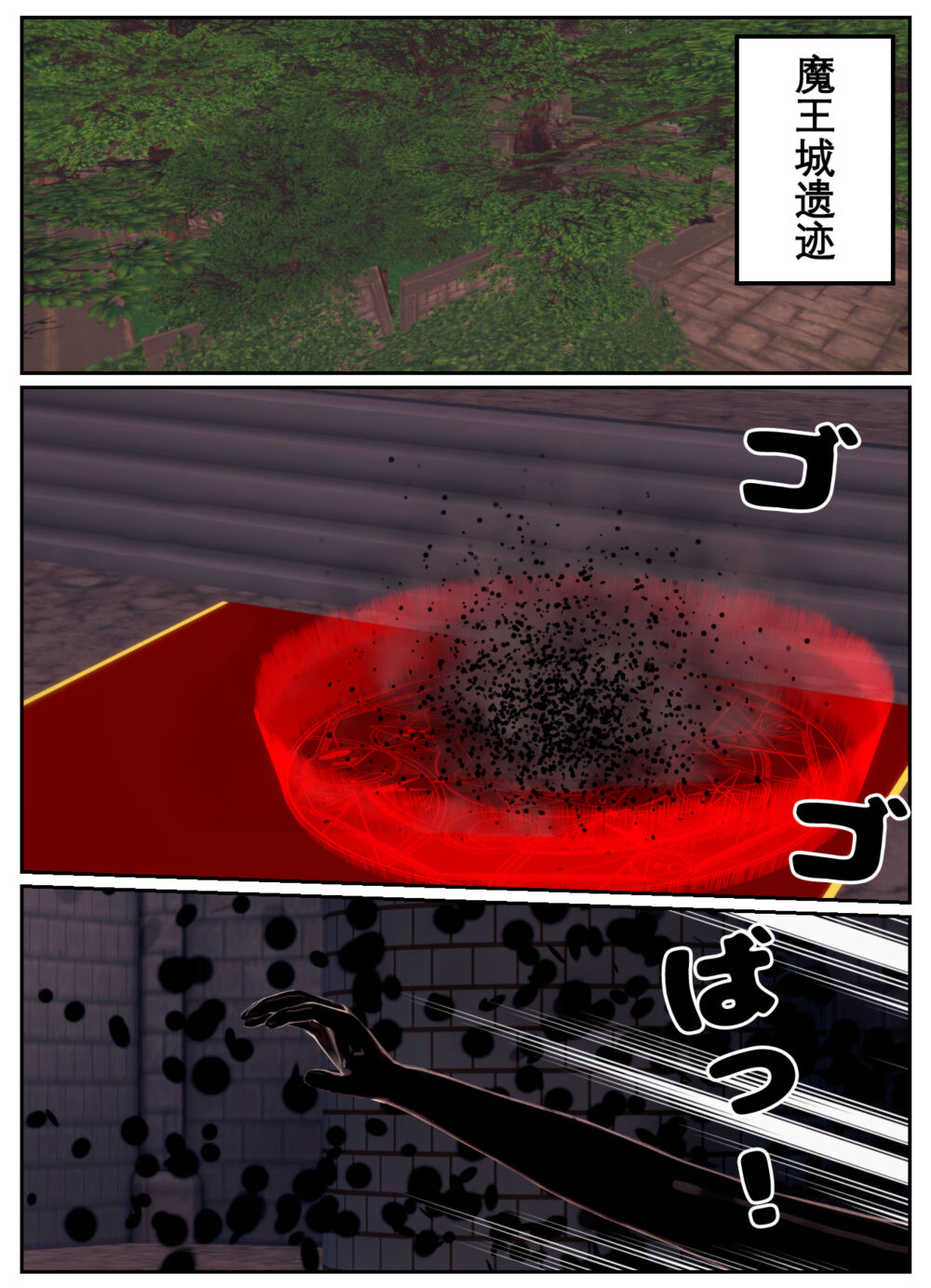 [OSSE] 勇者露西亚的传奇 imagen número 31