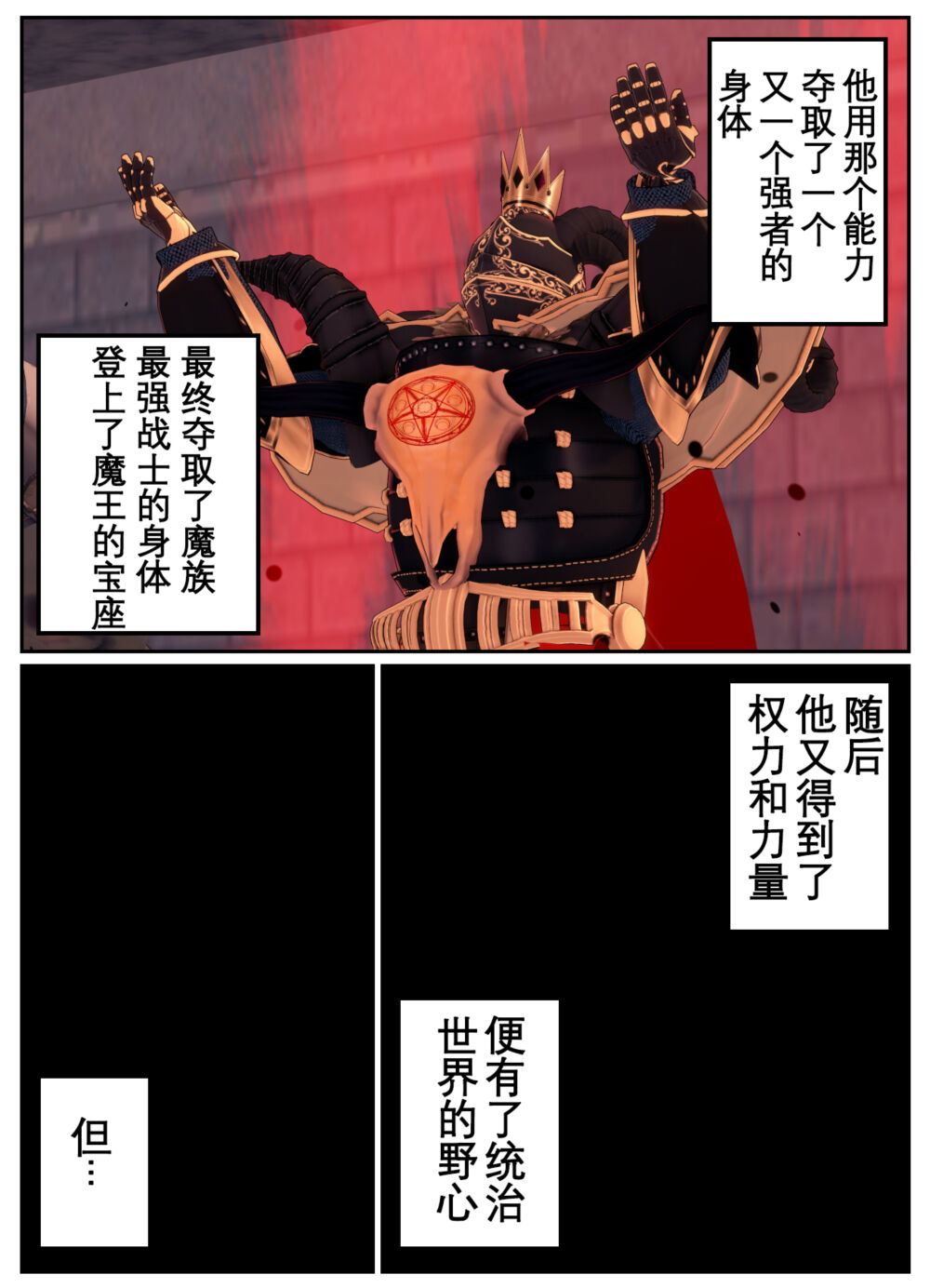 [OSSE] 勇者露西亚的传奇 imagen número 33