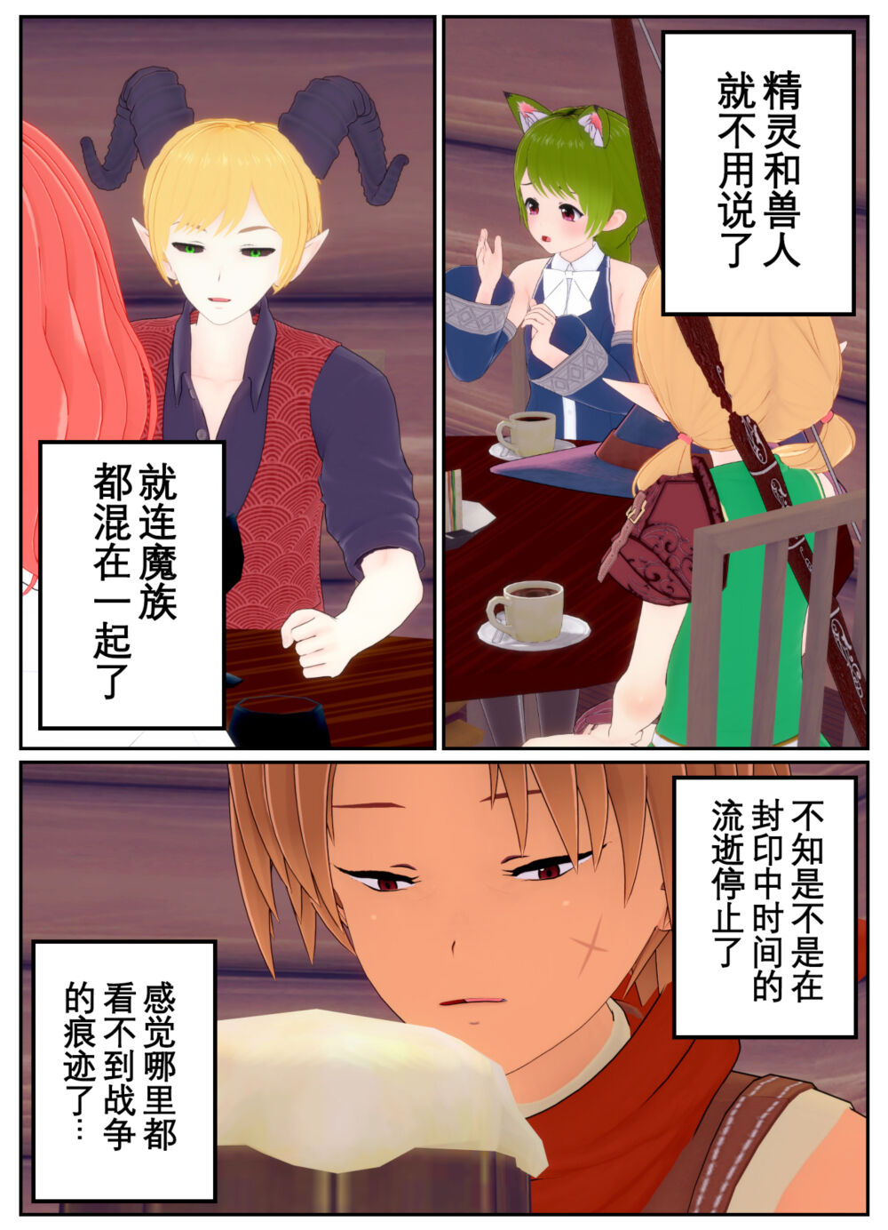 [OSSE] 勇者露西亚的传奇 imagen número 40