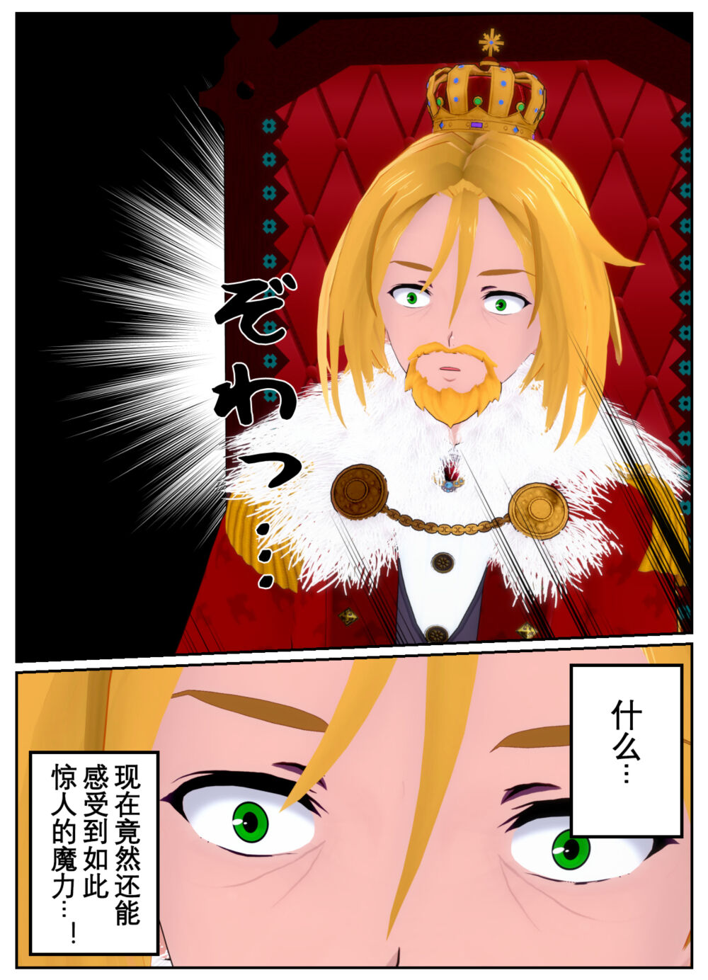 [OSSE] 勇者露西亚的传奇 imagen número 63