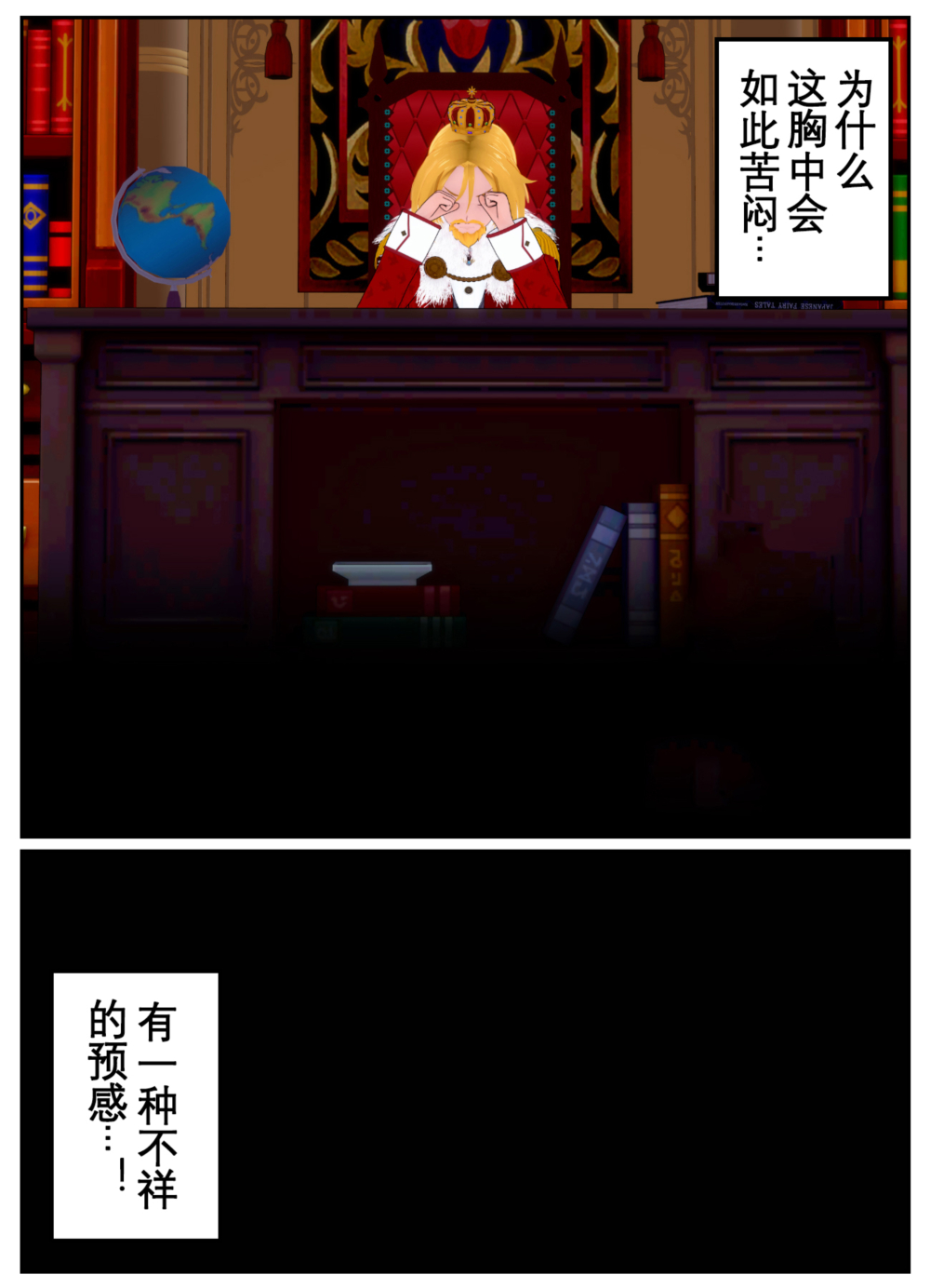 [OSSE] 勇者露西亚的传奇 imagen número 66