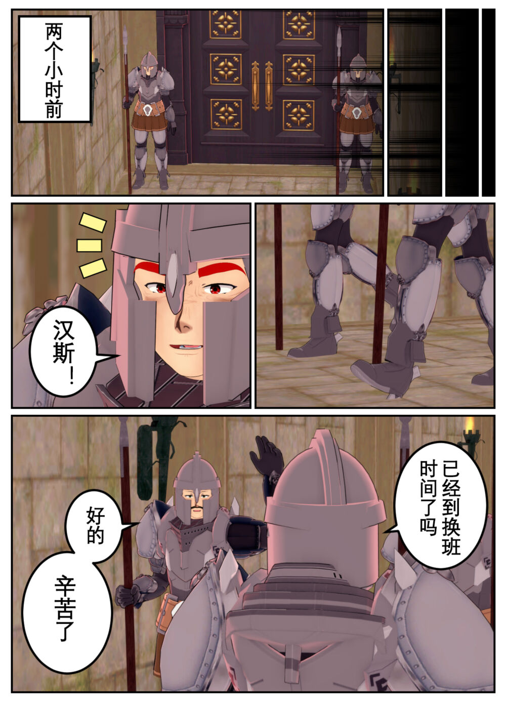 [OSSE] 勇者露西亚的传奇 imagen número 67