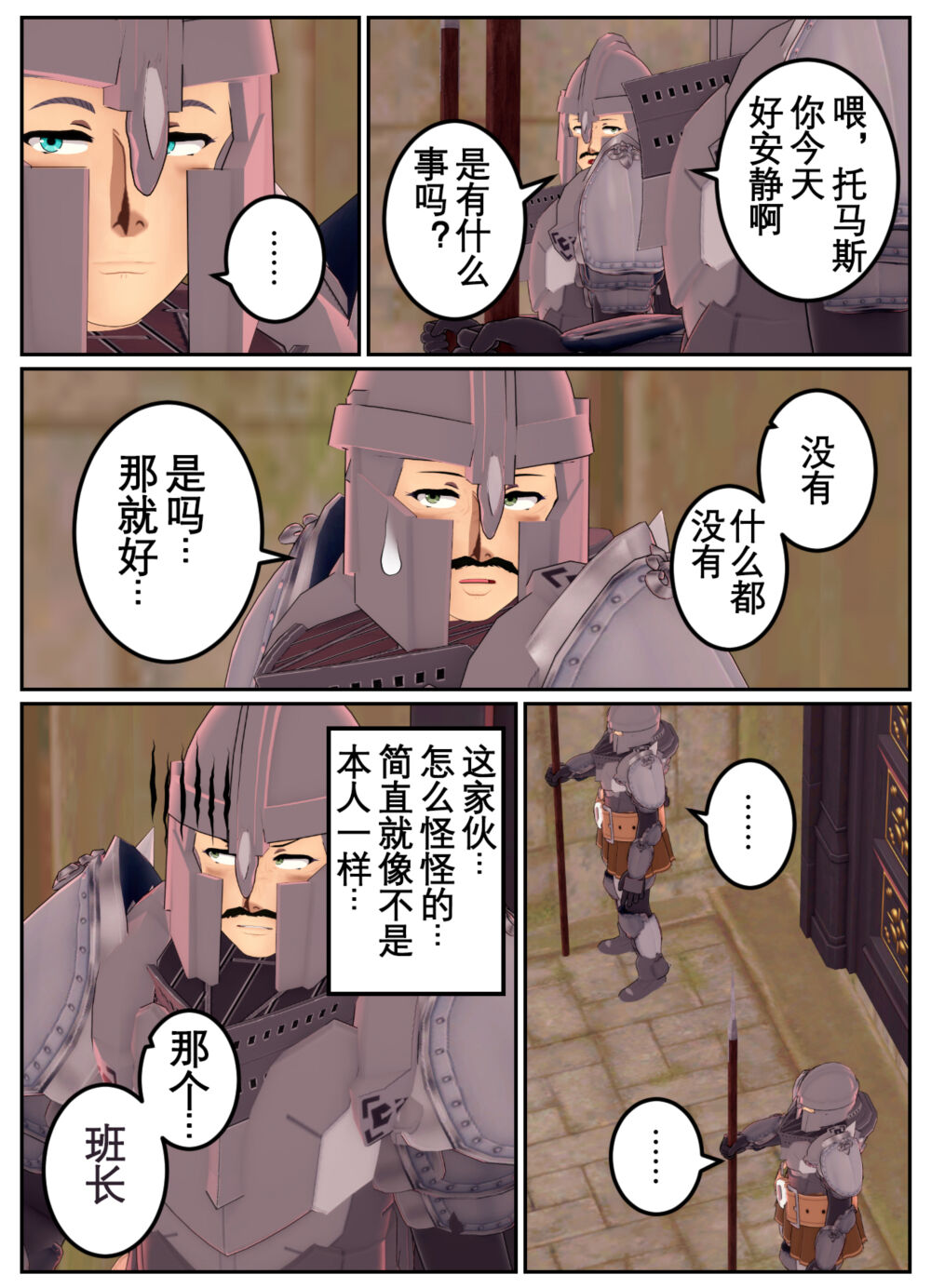 [OSSE] 勇者露西亚的传奇 imagen número 69