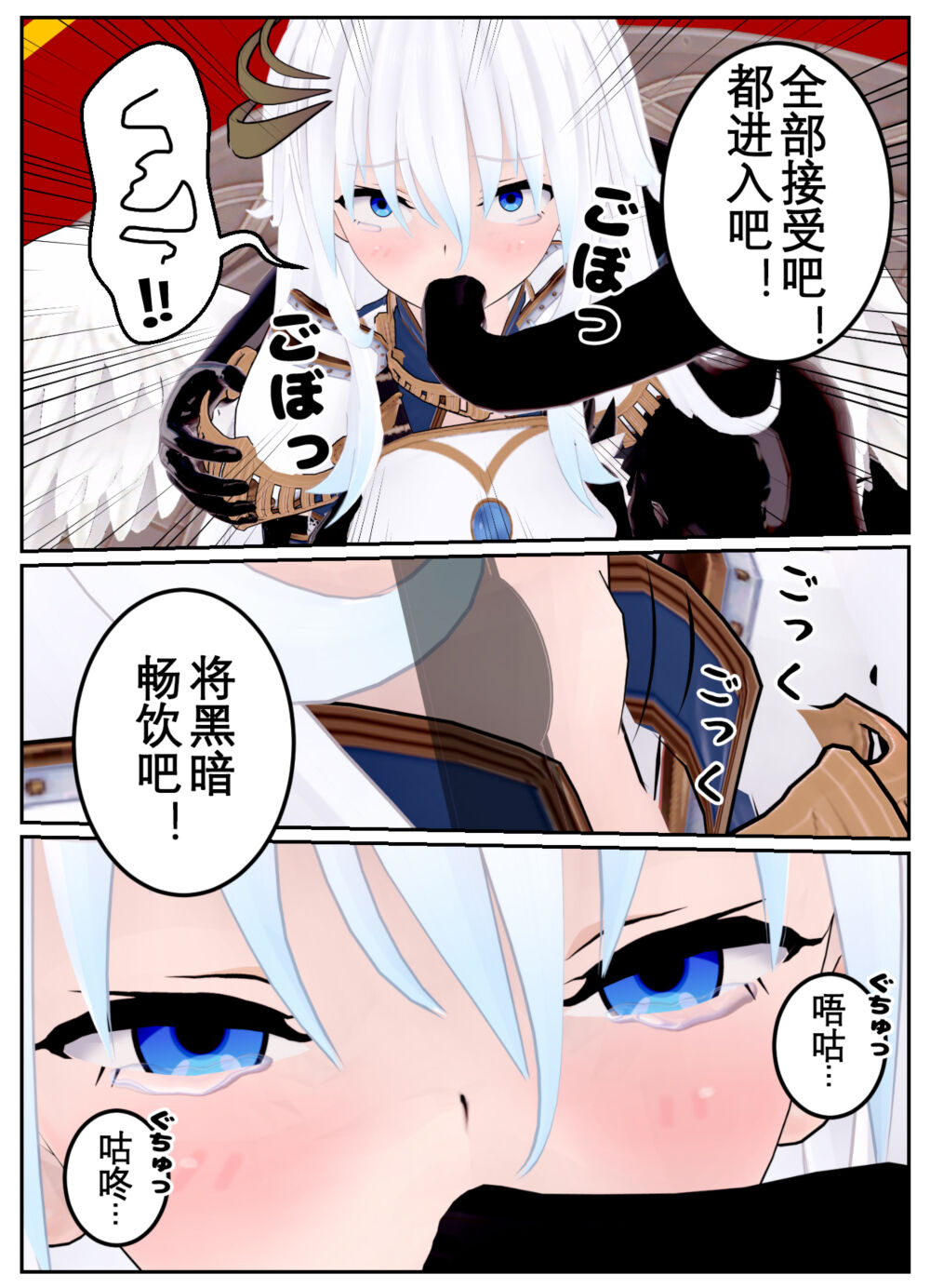 [OSSE] 勇者露西亚的传奇 imagen número 86