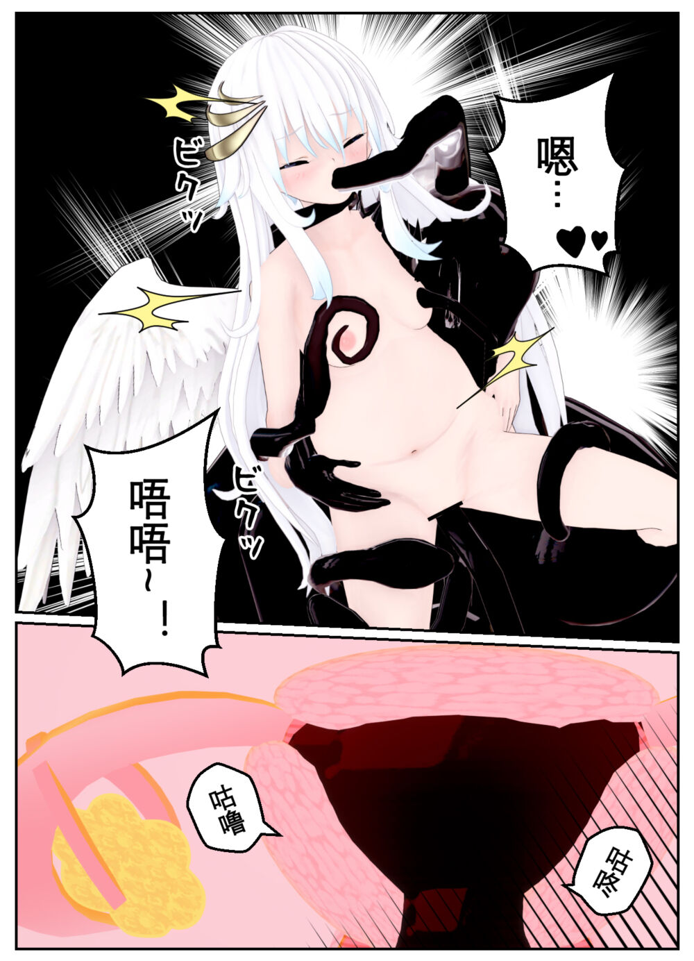 [OSSE] 勇者露西亚的传奇 imagen número 87