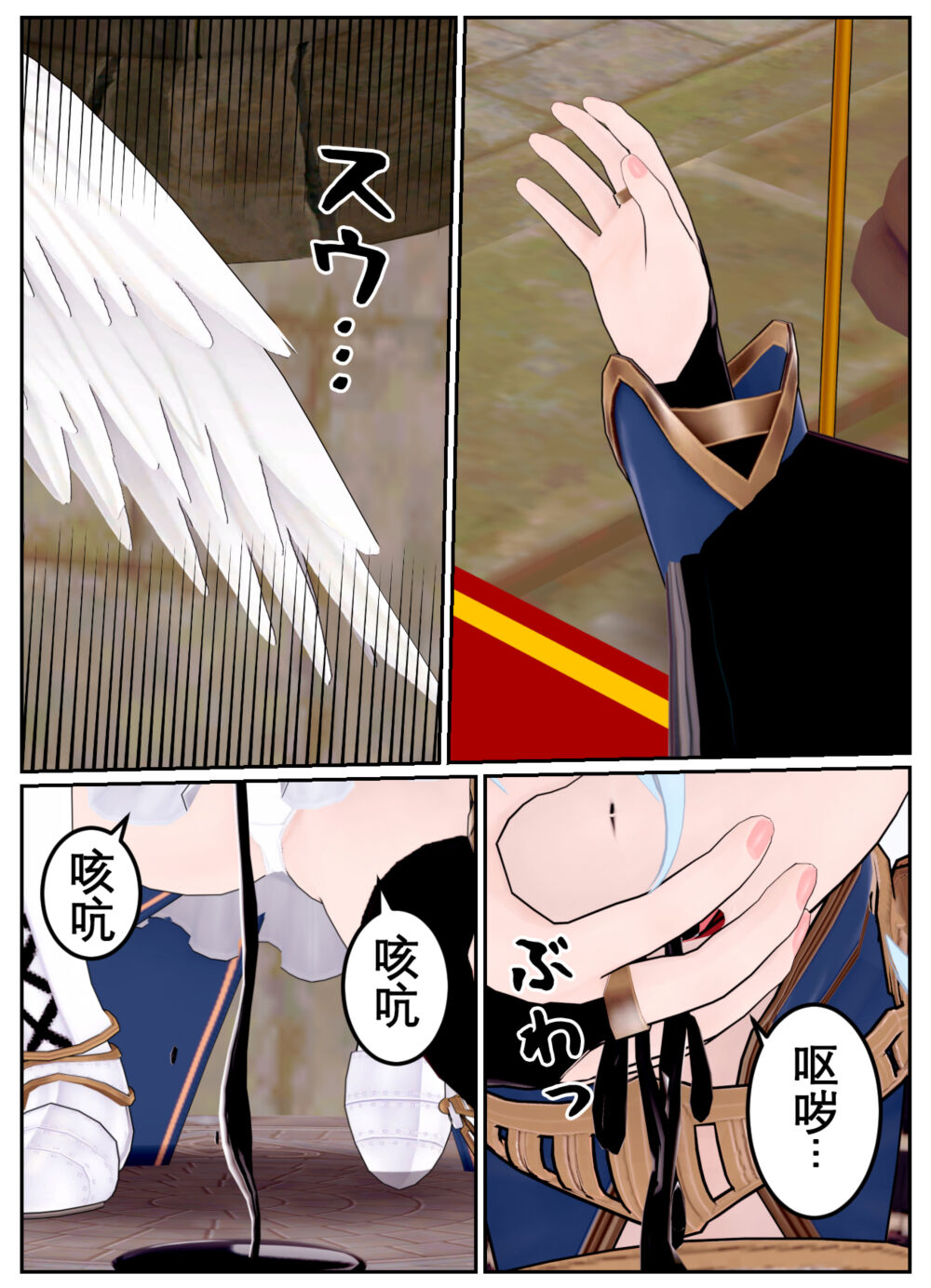 [OSSE] 勇者露西亚的传奇 imagen número 90