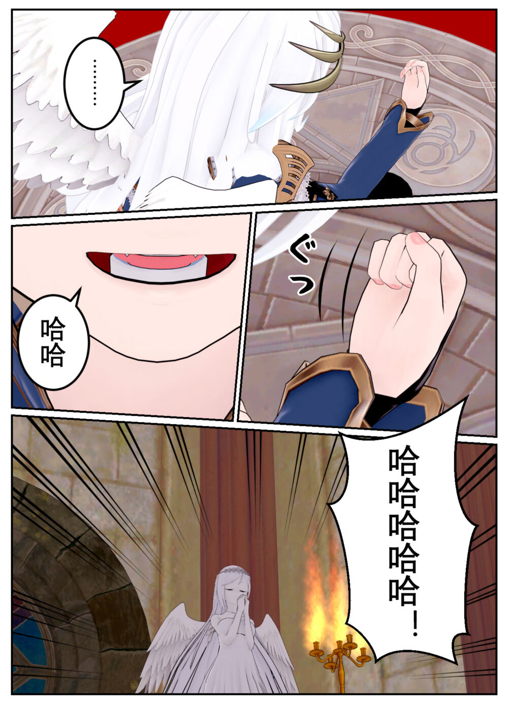 [OSSE] 勇者露西亚的传奇 imagen número 91