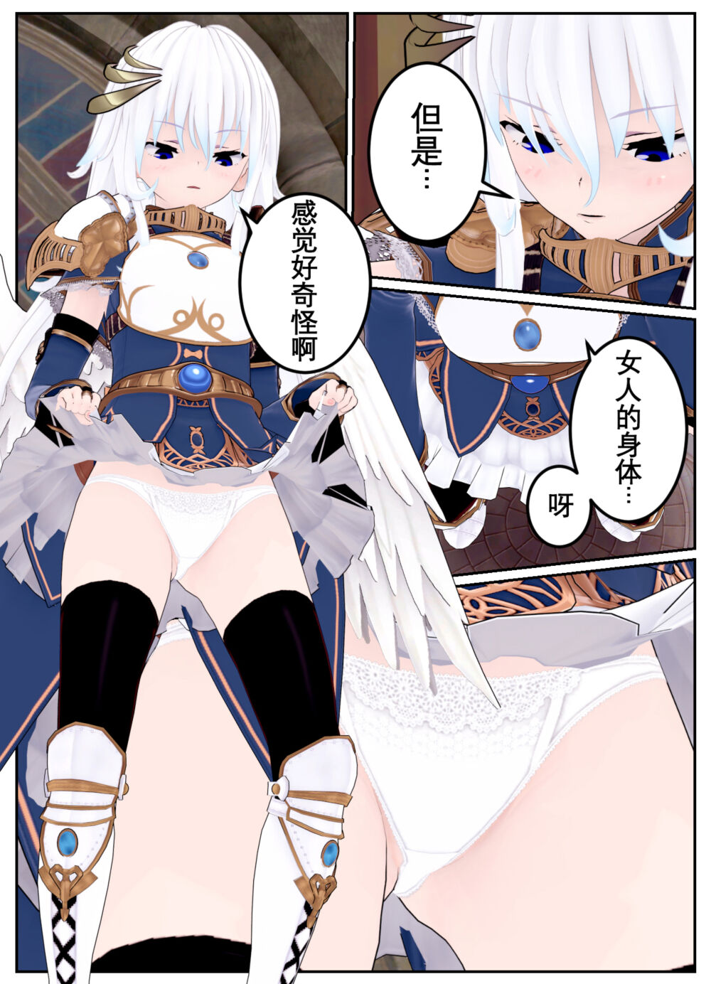 [OSSE] 勇者露西亚的传奇 imagen número 95