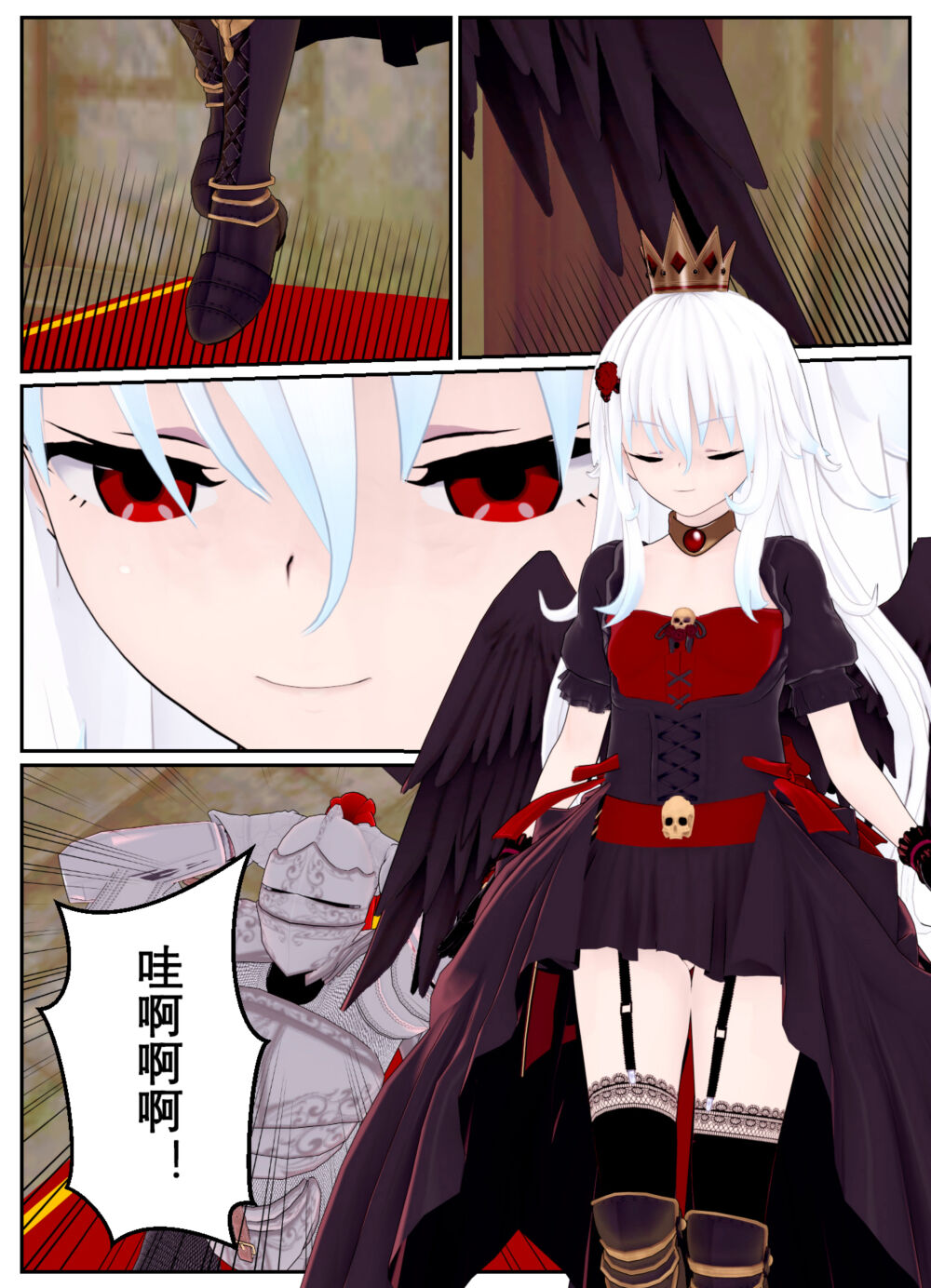 [OSSE] 勇者露西亚的传奇 imagen número 112