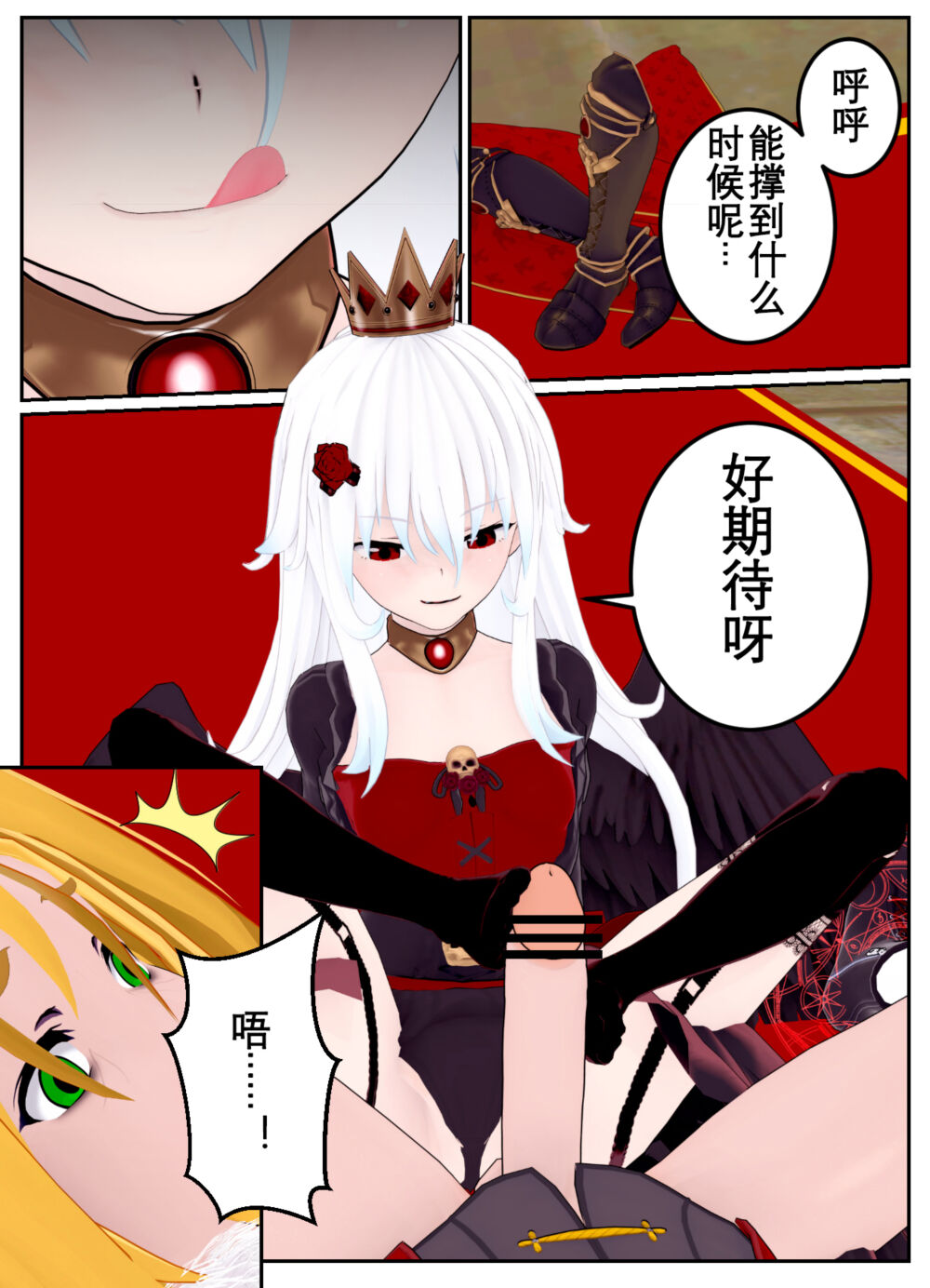 [OSSE] 勇者露西亚的传奇 imagen número 129