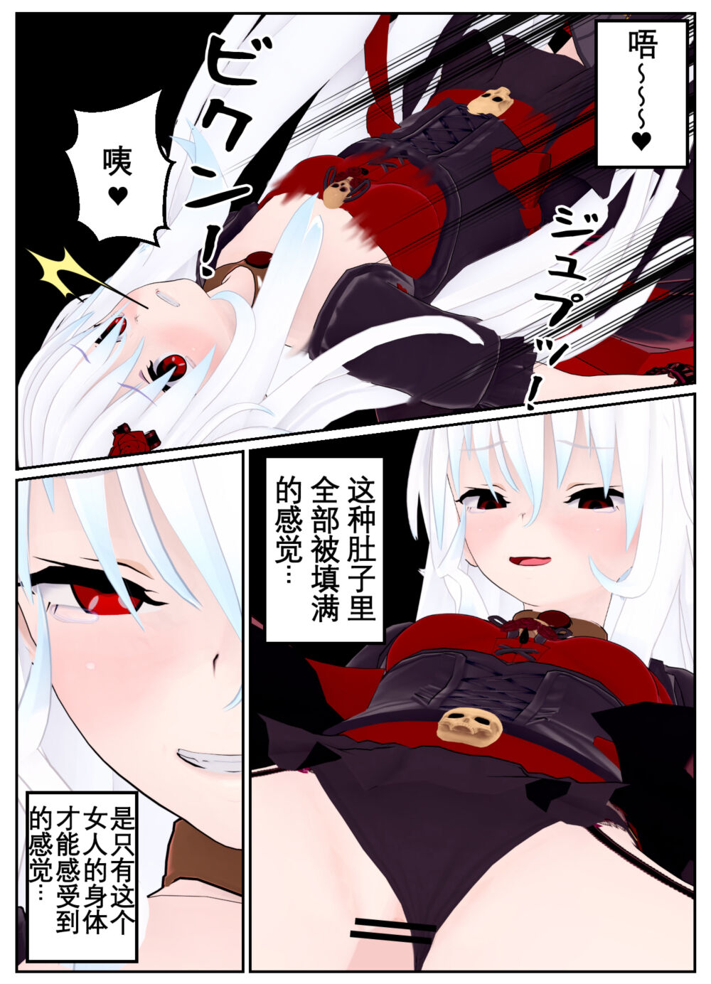 [OSSE] 勇者露西亚的传奇 imagen número 143