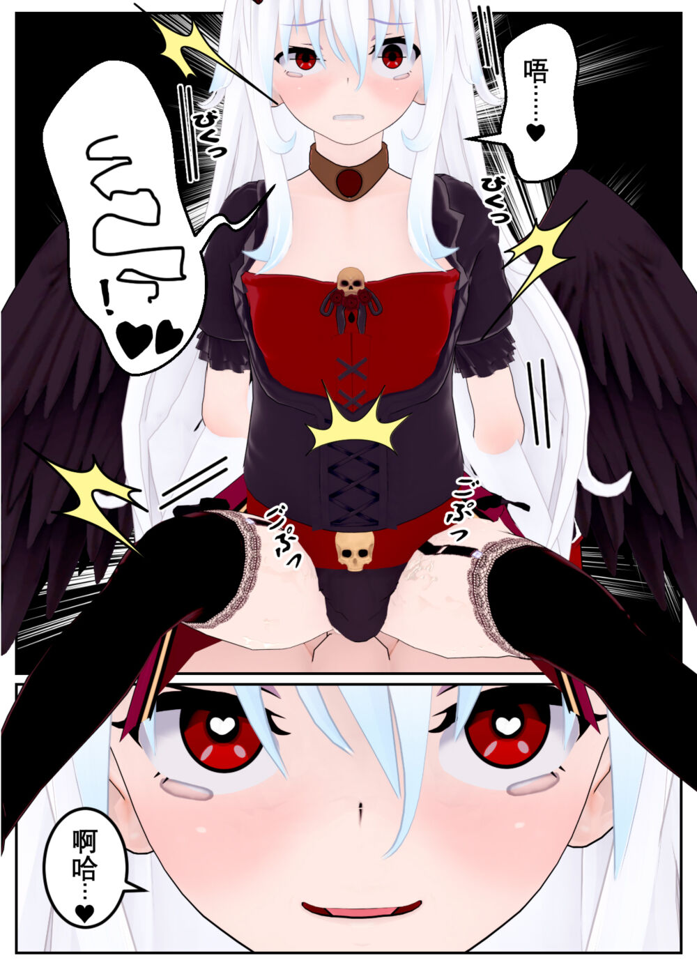 [OSSE] 勇者露西亚的传奇 imagen número 148