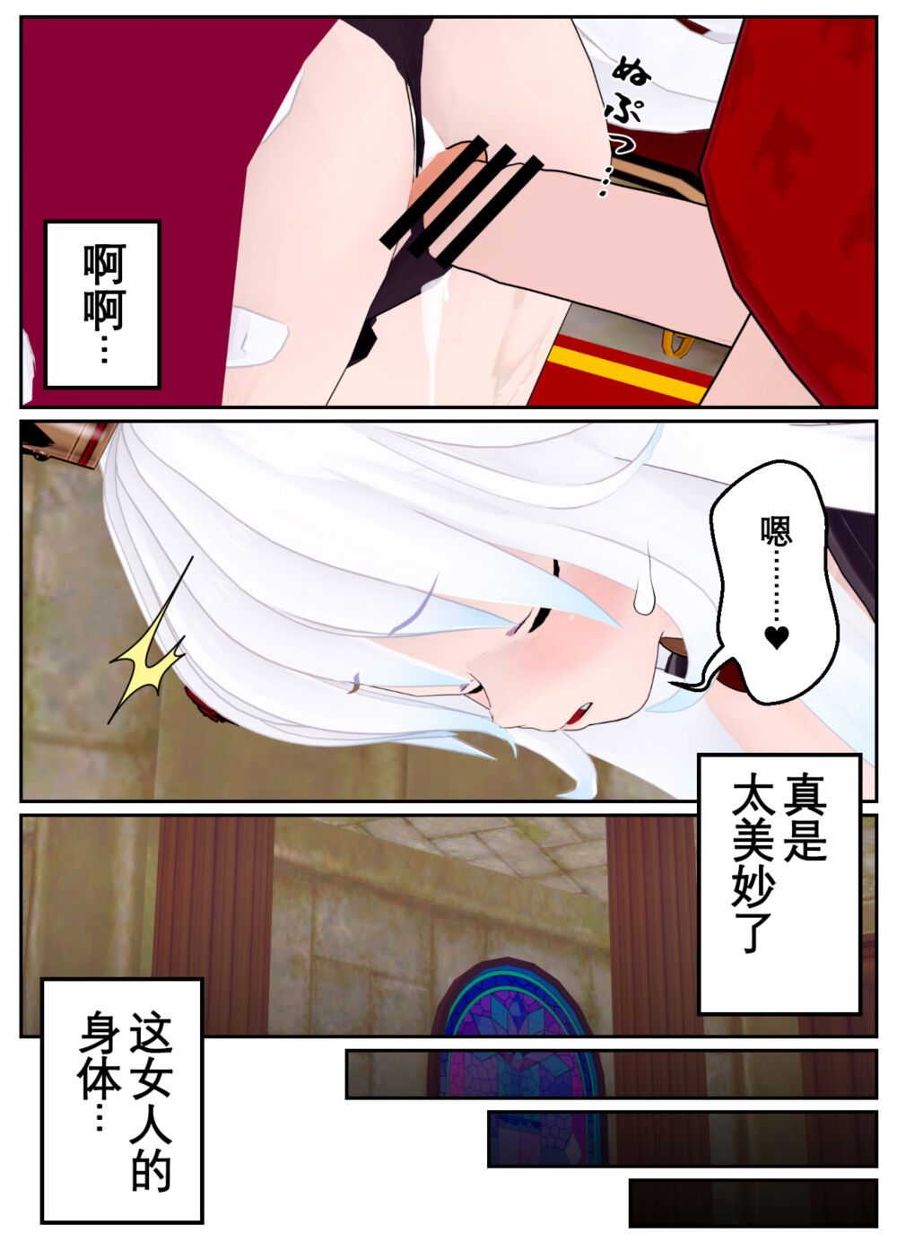 [OSSE] 勇者露西亚的传奇 imagen número 149