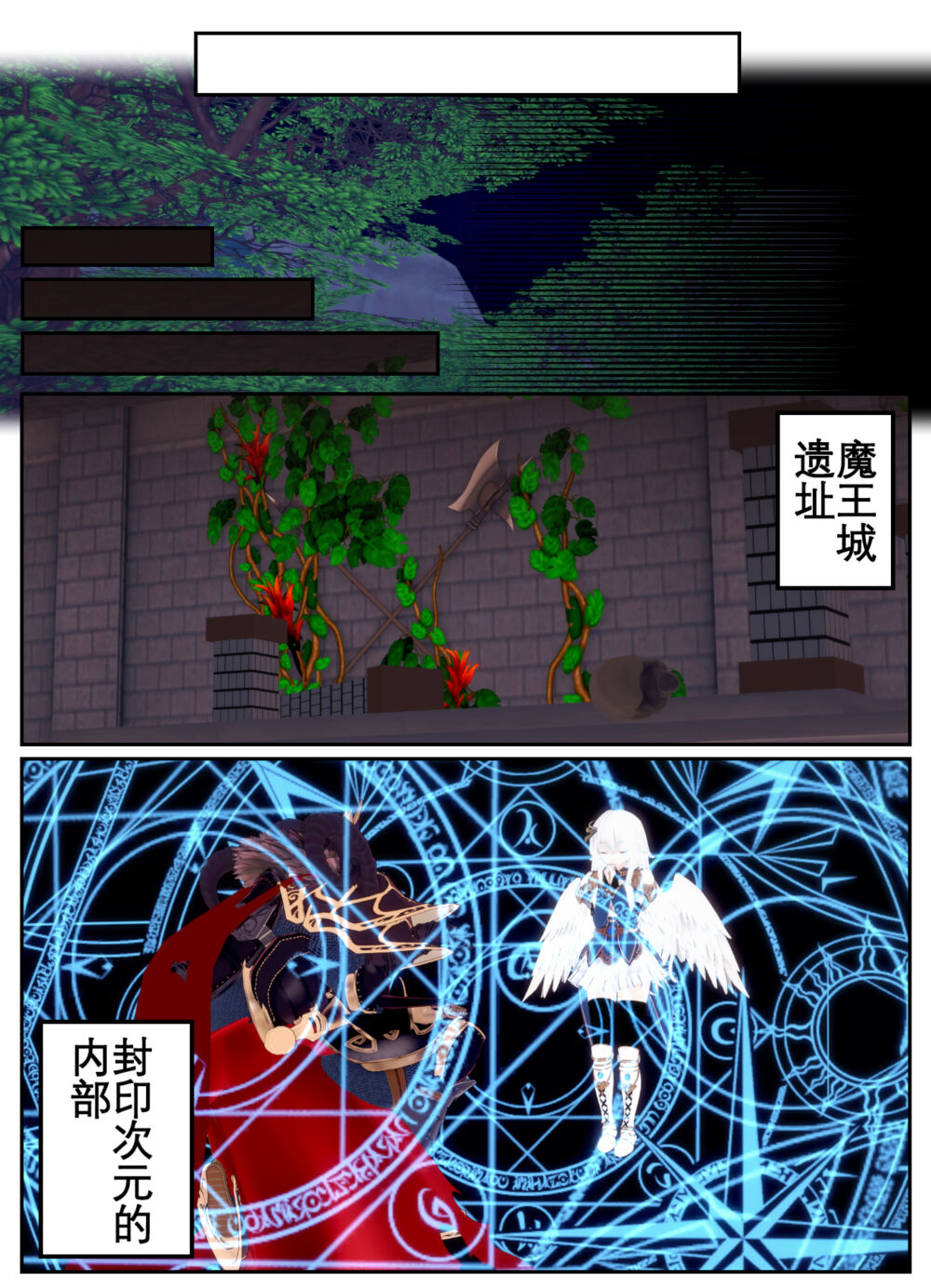 [OSSE] 勇者露西亚的传奇 imagen número 161