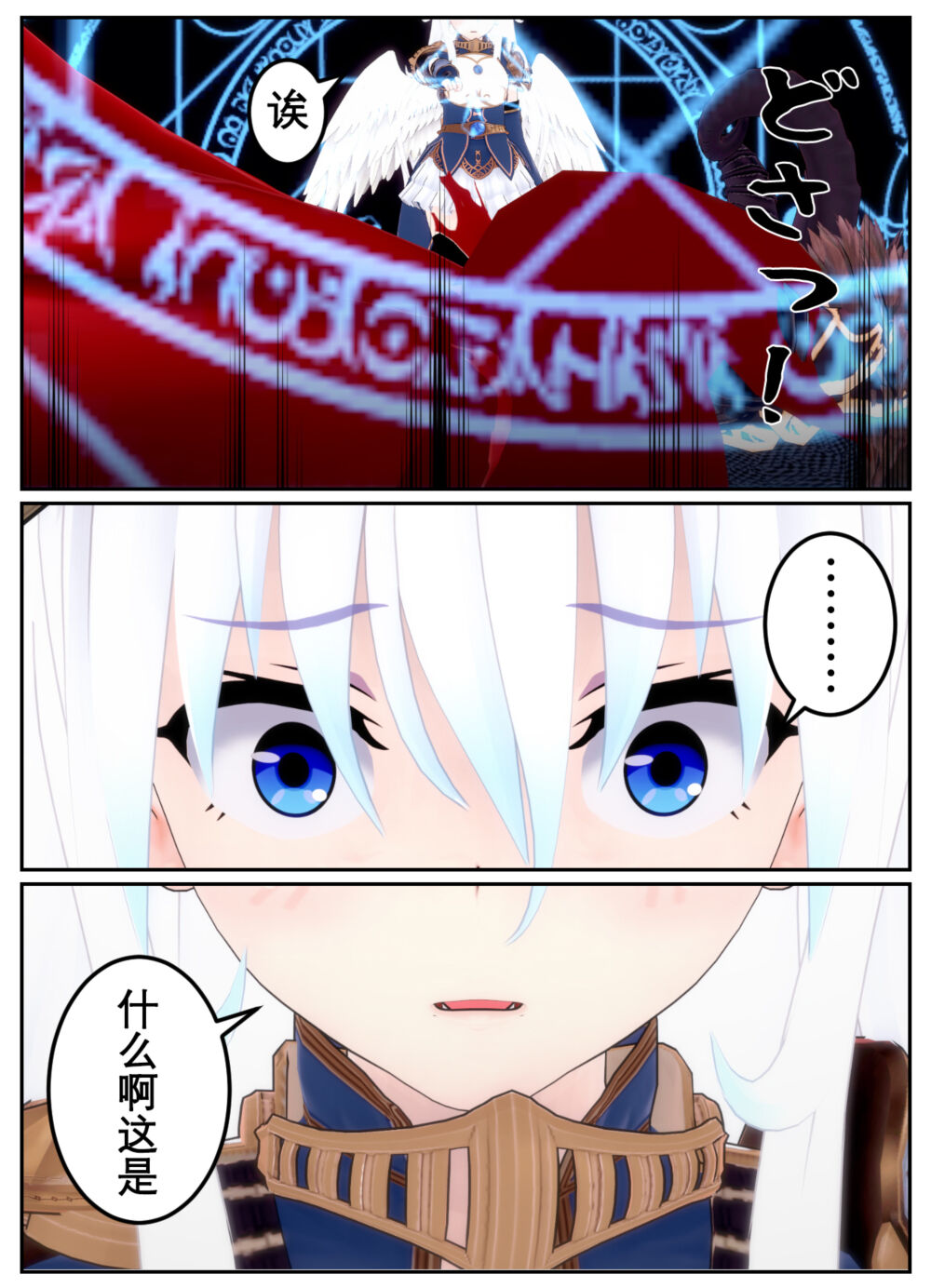 [OSSE] 勇者露西亚的传奇 imagen número 164